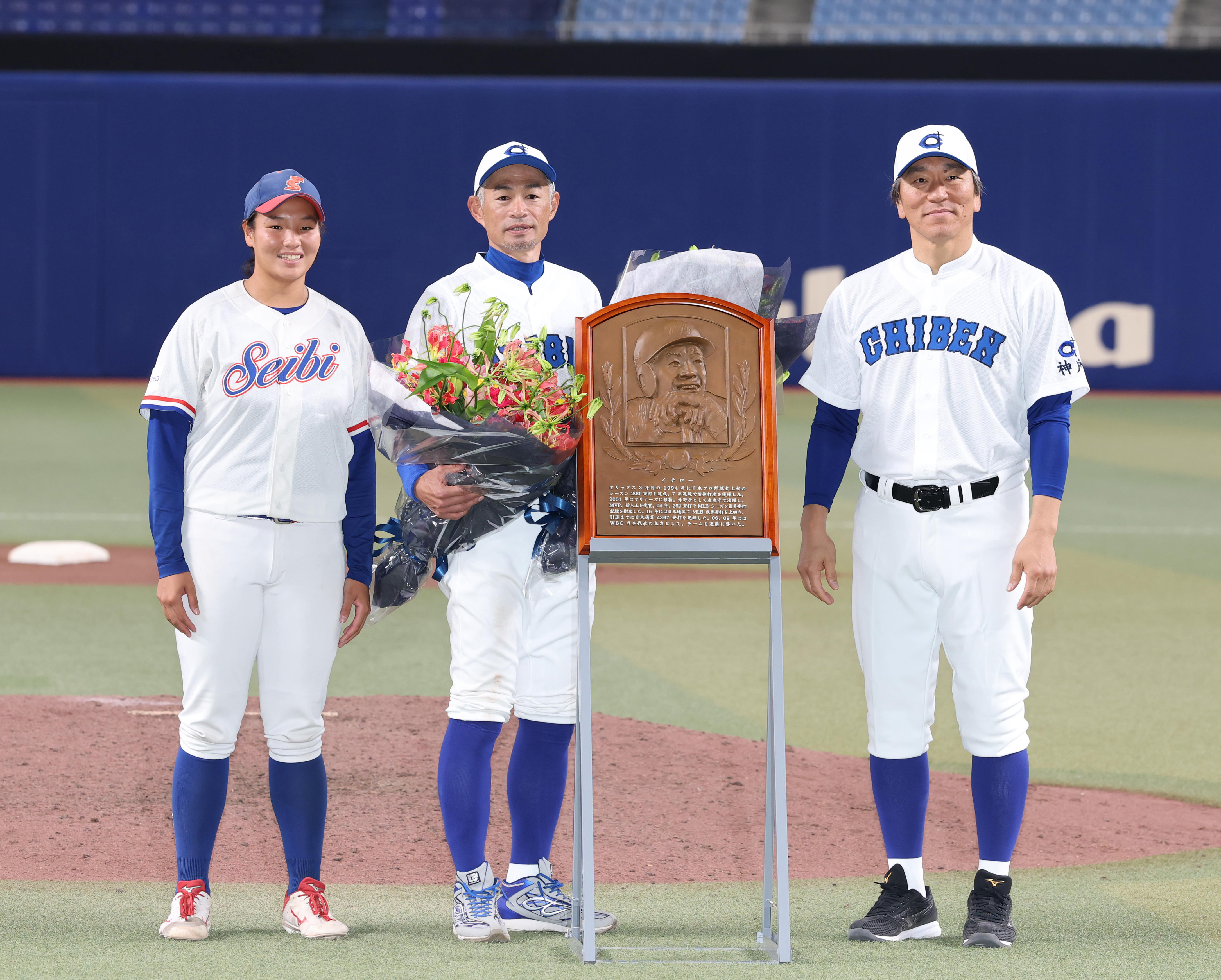 イチロー氏の野球殿堂入りを表彰／SATO presents「高校野球女子