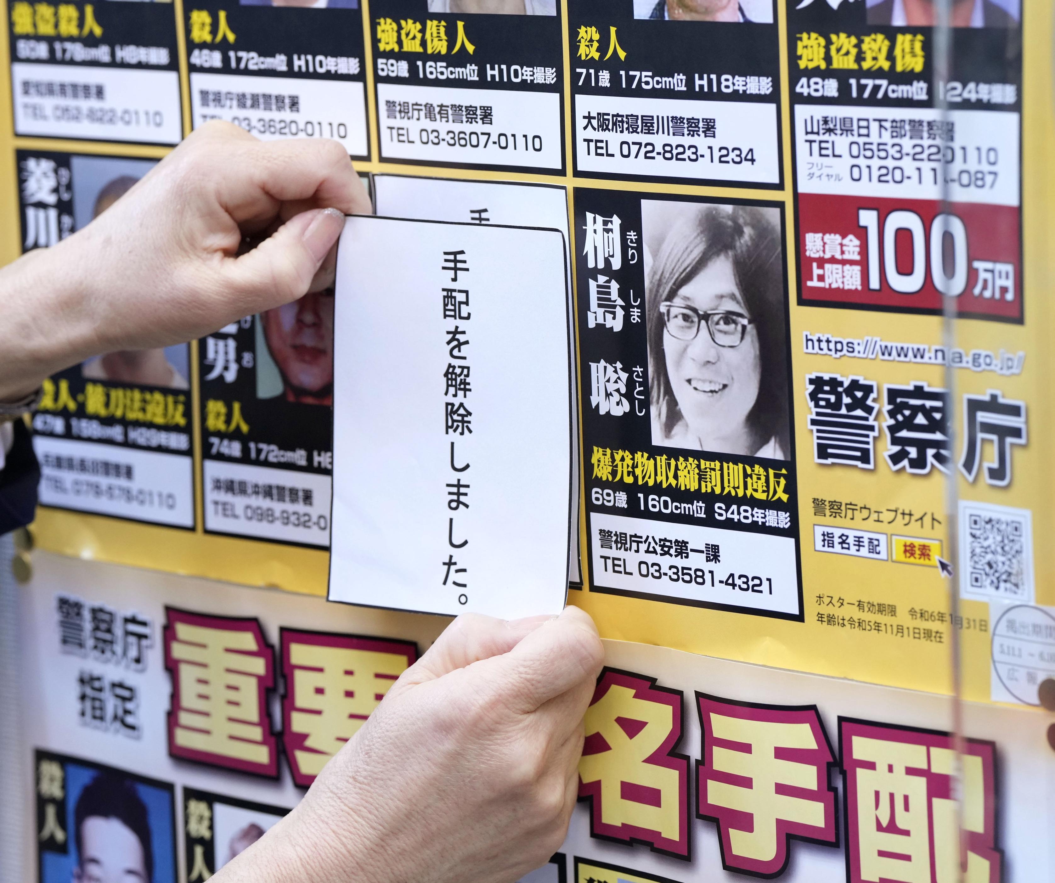 浪速風＞本名で最期を迎えても逃れられない罪の重さ - 産経ニュース