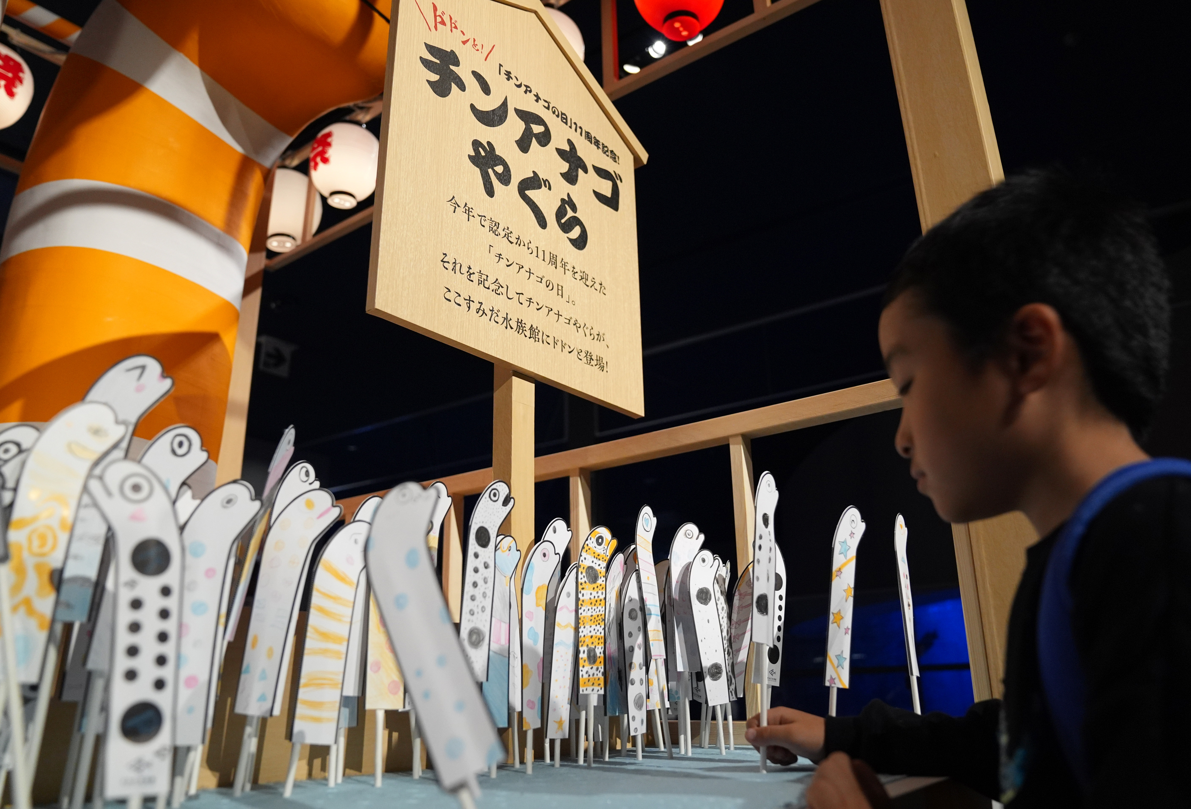 11月11日は「チンアナゴの日」制定11年 11時11分のすみだ水族館の様子