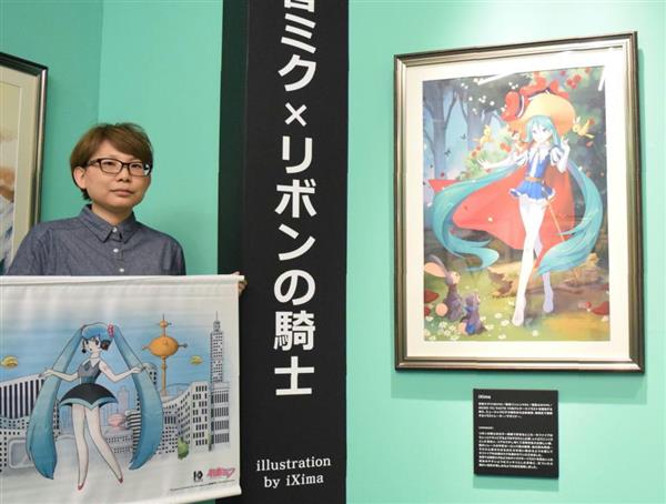 初音ミク×手塚治虫展 B2タペストリー リボンの騎士 初音ミク×手塚治虫展 B2タペストリー リボンの騎士 タペストリー