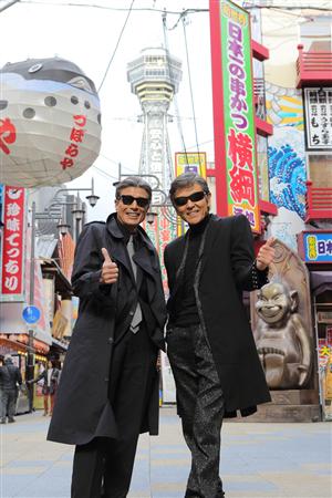 あぶデカ道頓堀に上陸！舘ひろし、神田正輝の話題に「危ない」（2/3