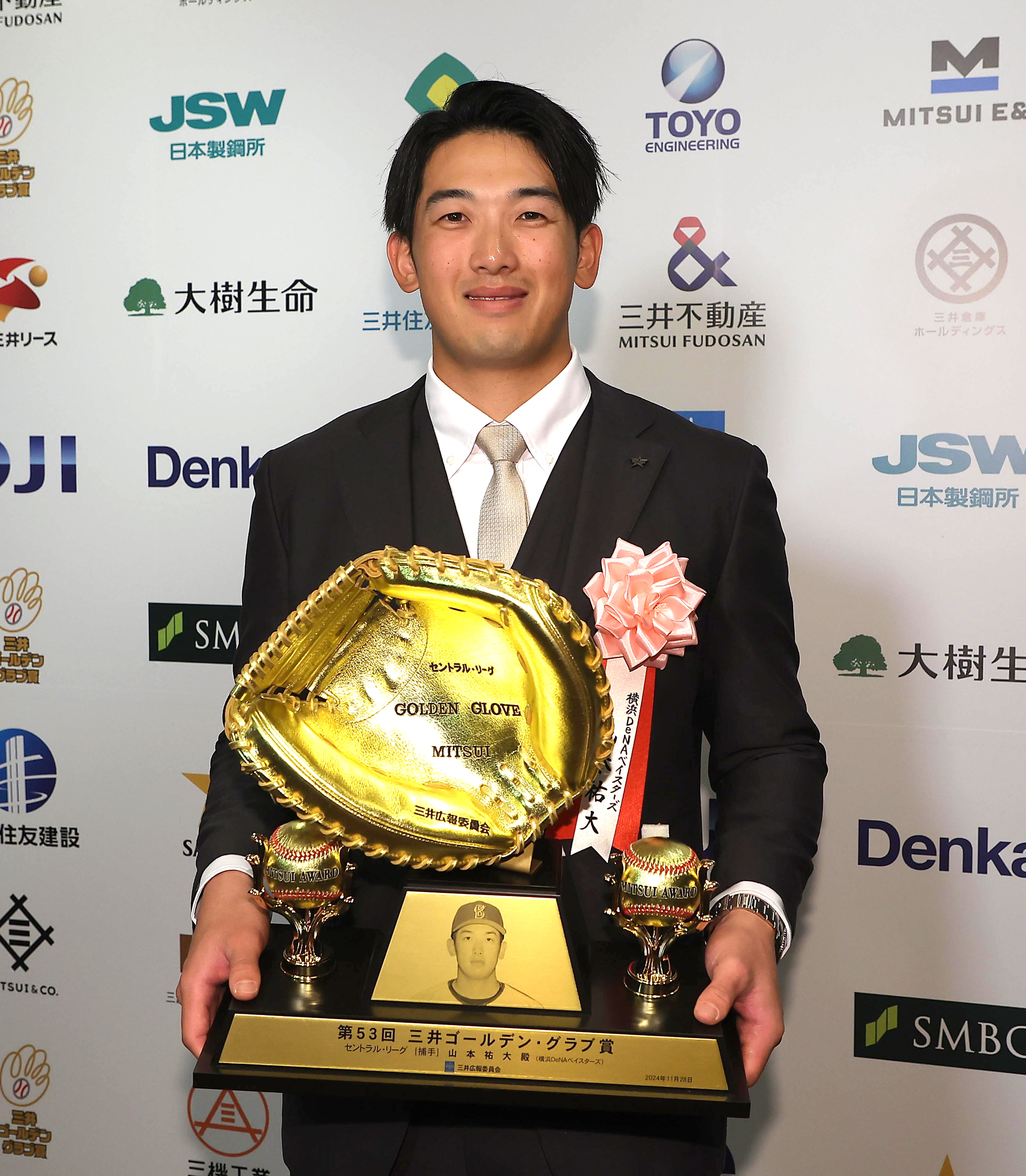 DeNA・山本祐大「取りたかった」7年目で初のGグラブ賞！目指すは球団の