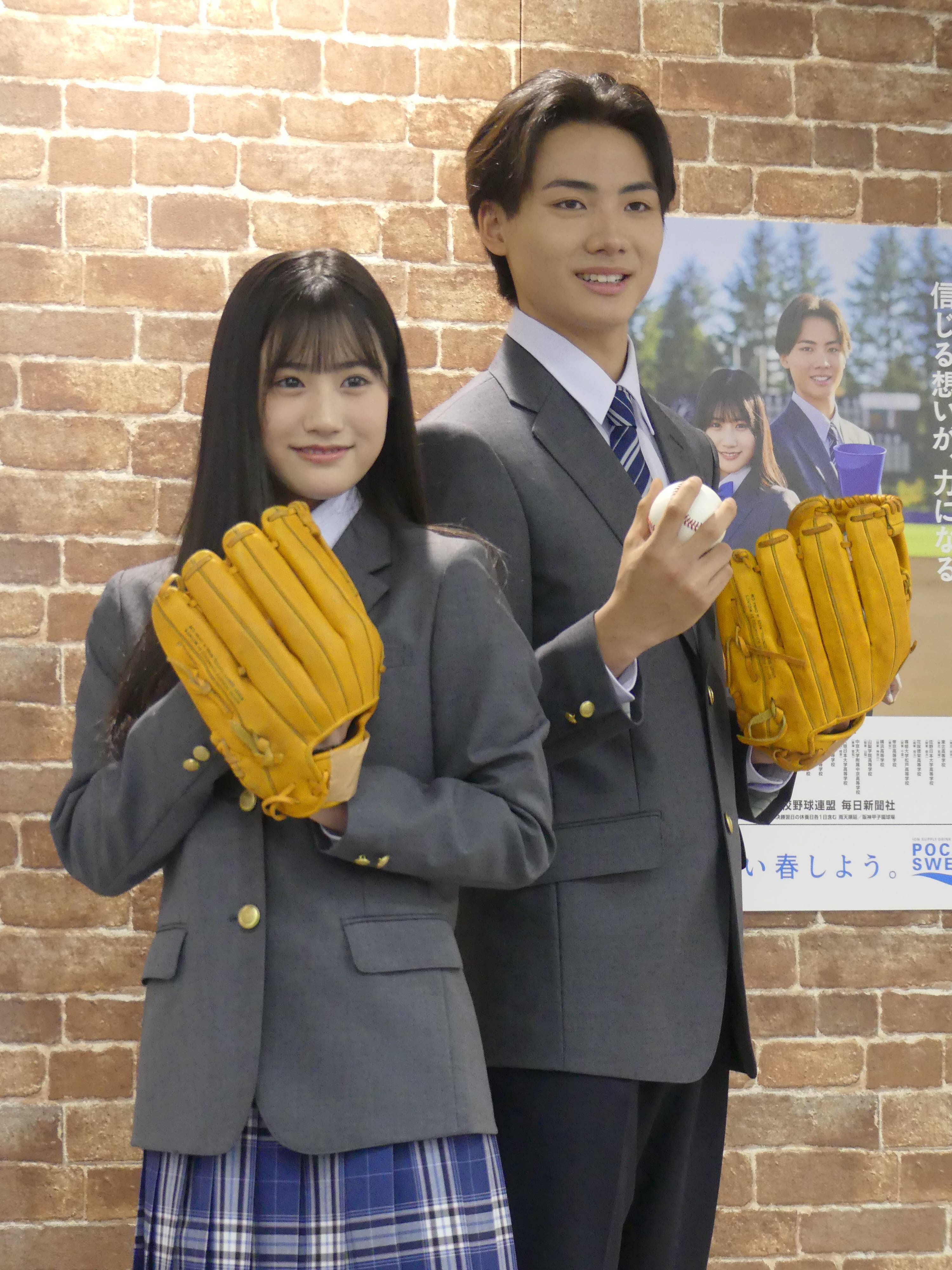第84回選抜高校野球大会 組み合わせ抽選 新聞記事 G54G5YDTNFKEPB646L7LWGOTVQ.jpg