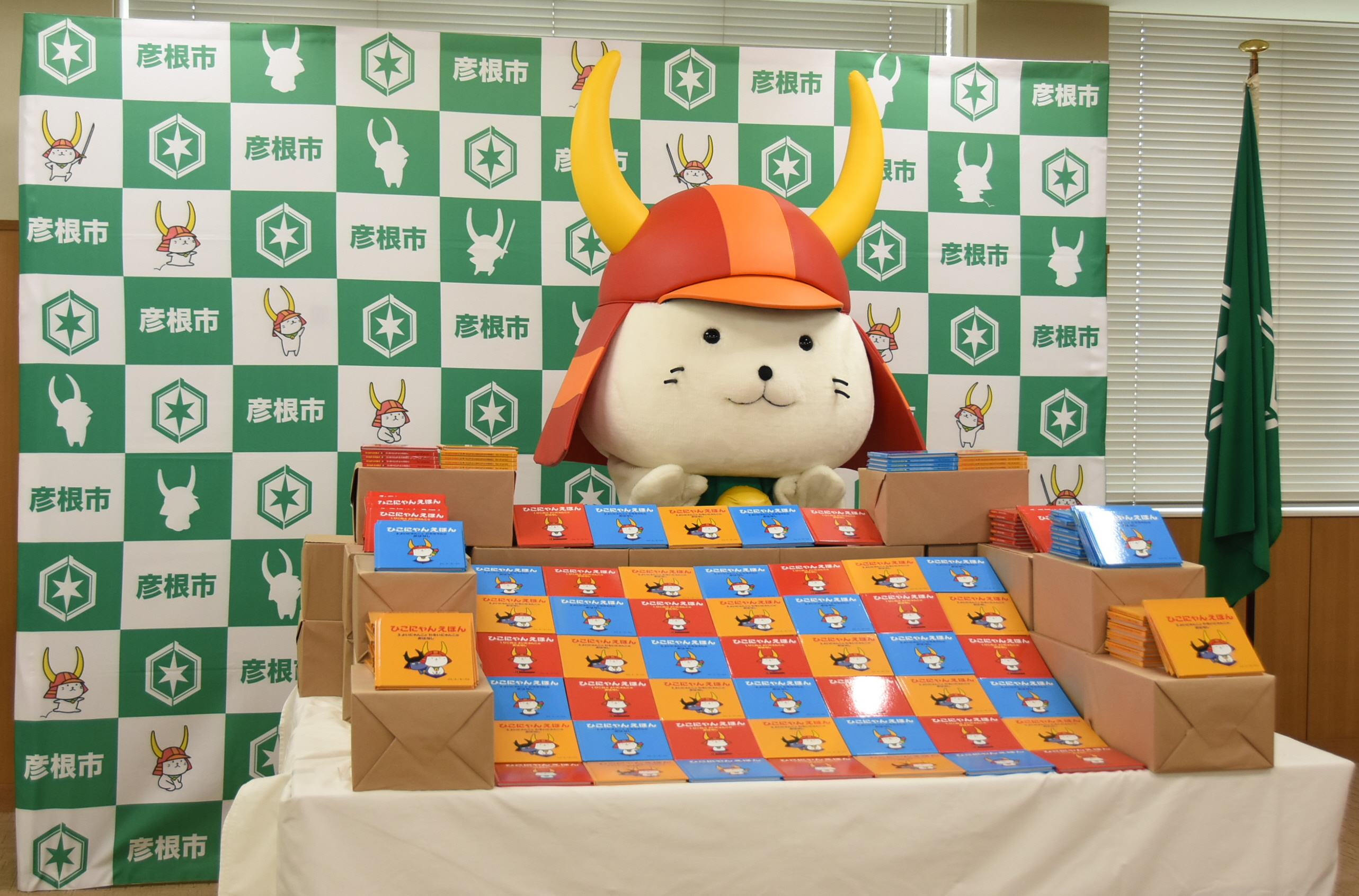 ひこにゃん」絵本、一般販売 原作者もへろんさん描き下ろし - 産経ニュース