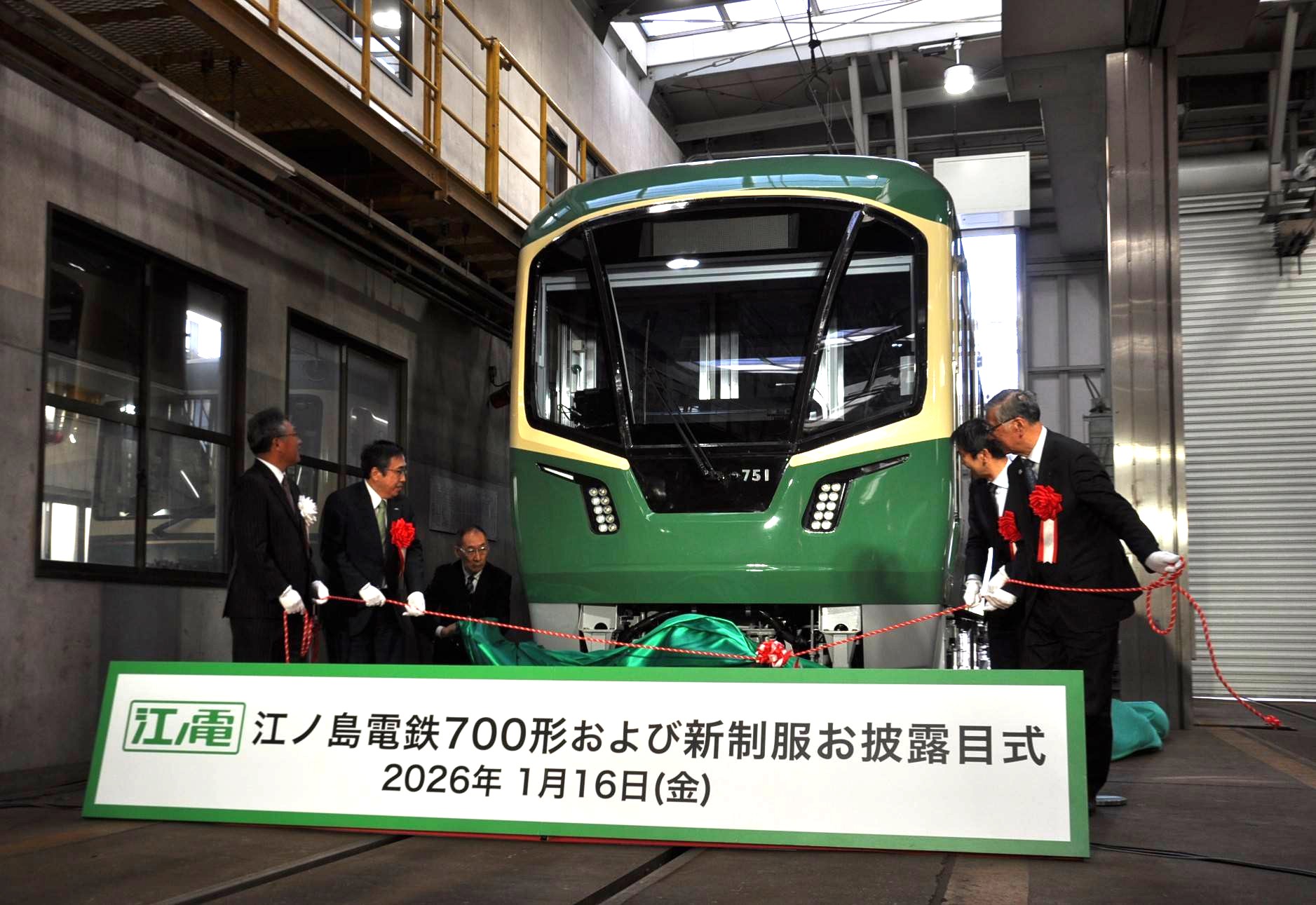 江ノ島 江ノ電が20年ぶりの新型車両「700形」を披露 混雑緩和へ片側クロス