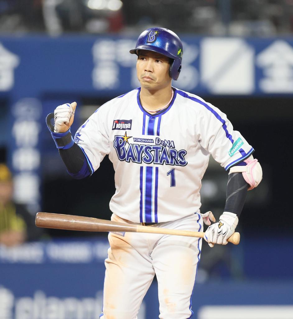 日本シリーズMVPプロ野球 桑原将志選手実使用バット（直筆サイン入り）※クラック 桑原将志選手 クラックバット - メルカリ
