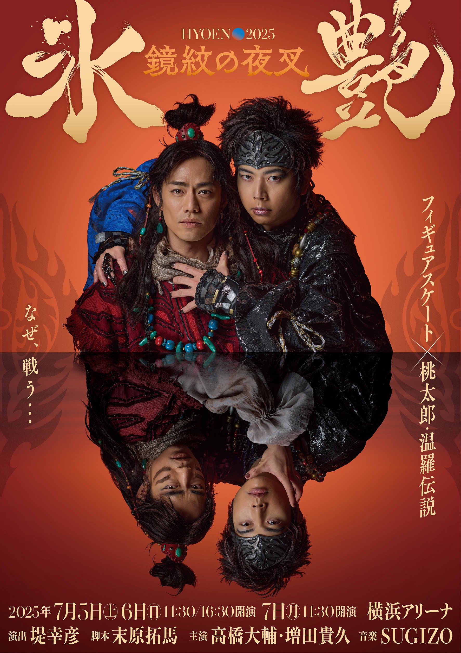 勝田深氷 「舞台の人々」　日本画 GAM7CTXDLFPMZLFI7MJ6ZAUTFU.jpg