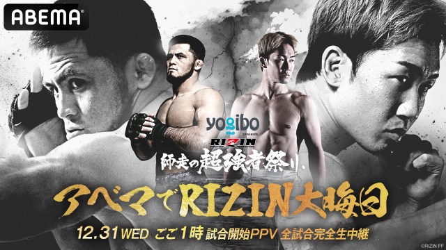 UFC トレーニングウェア venum ジャージ　rizin 朝倉未来 UFC トレーニングウェア venum ジャージ rizin 朝倉未来 UFC公式 朝倉