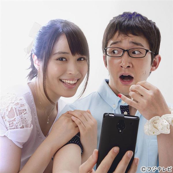 広瀬アリス×浅利陽介 土ドラＷ主演で恋愛ファンタジー - 産経ニュース