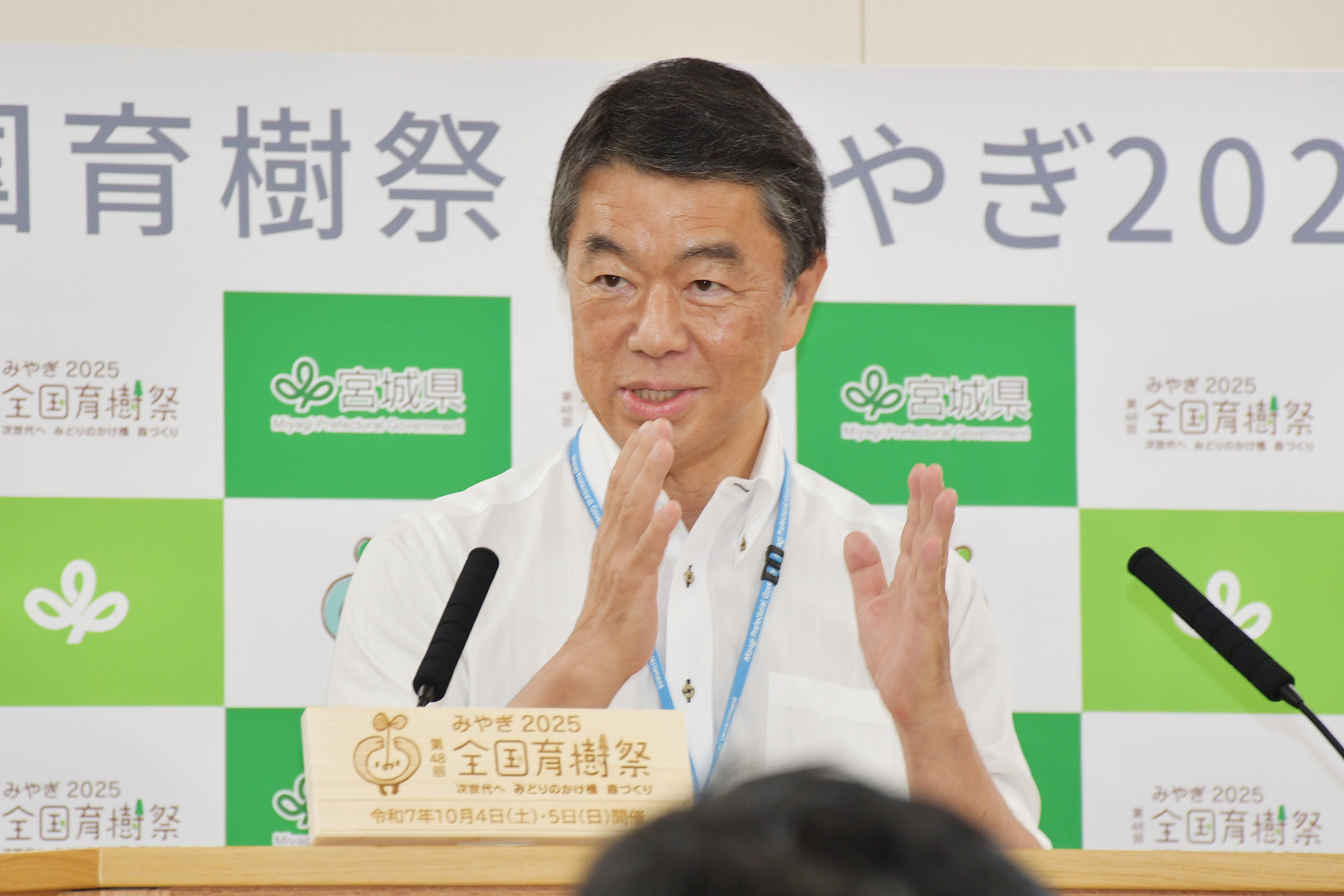 宮城の村井嘉浩知事、外国人共生へ「日本人は海外で差別経験を」 土葬