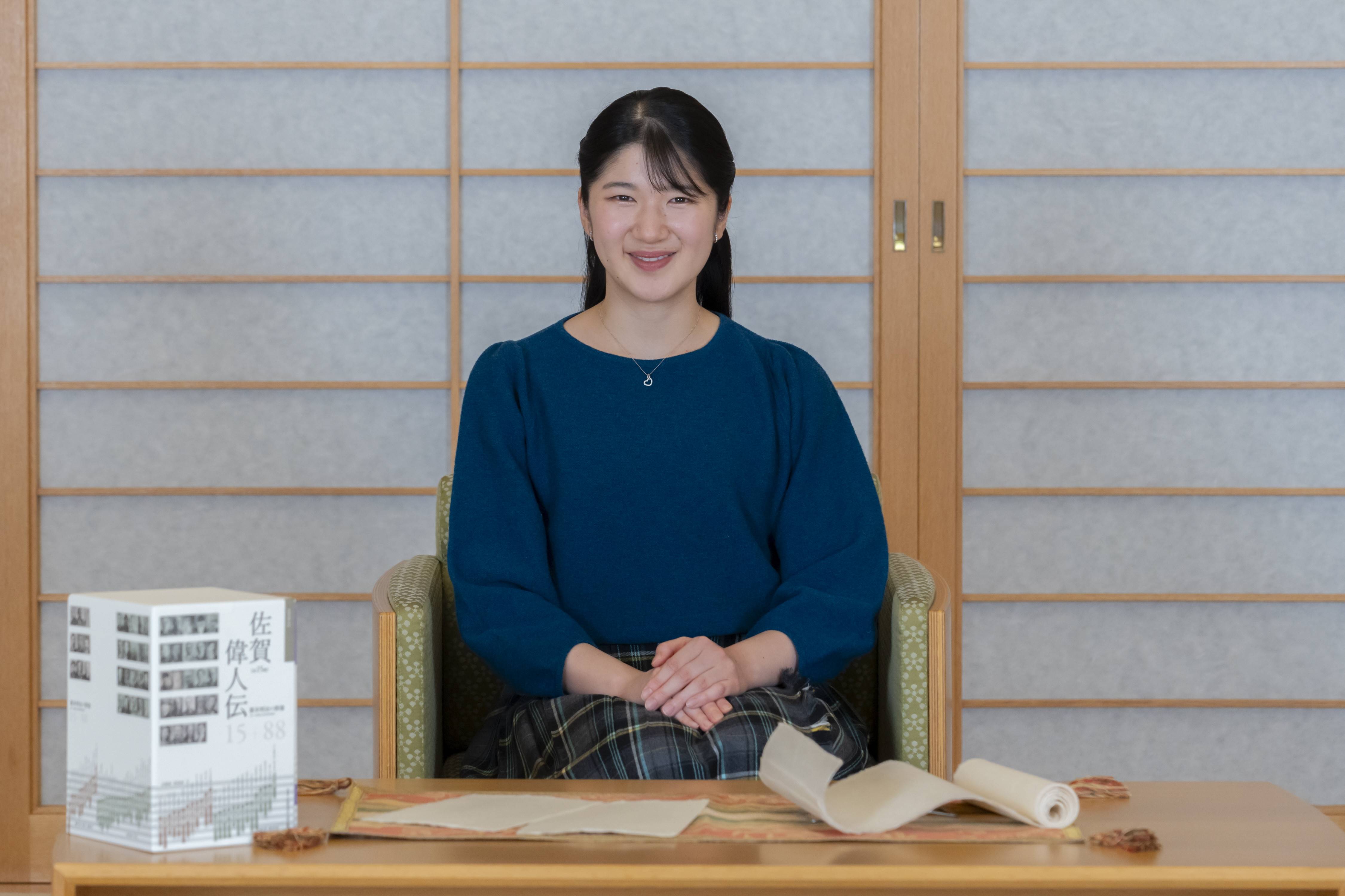 忙しくも充実した日々」愛子さま、23歳 この1年のご様子振り返り