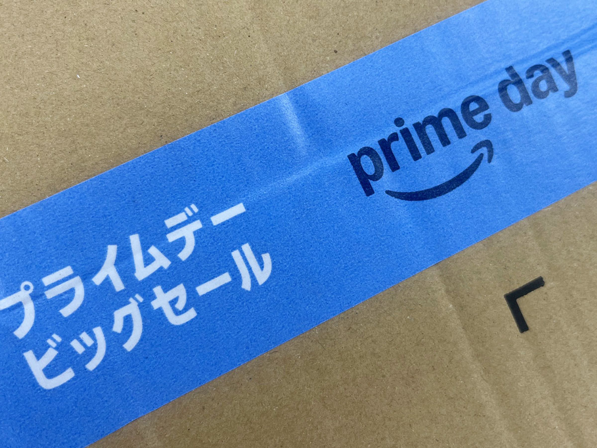 5000円以上購入で1000ポイントもらえるだと？」「セールで安いのにこれ