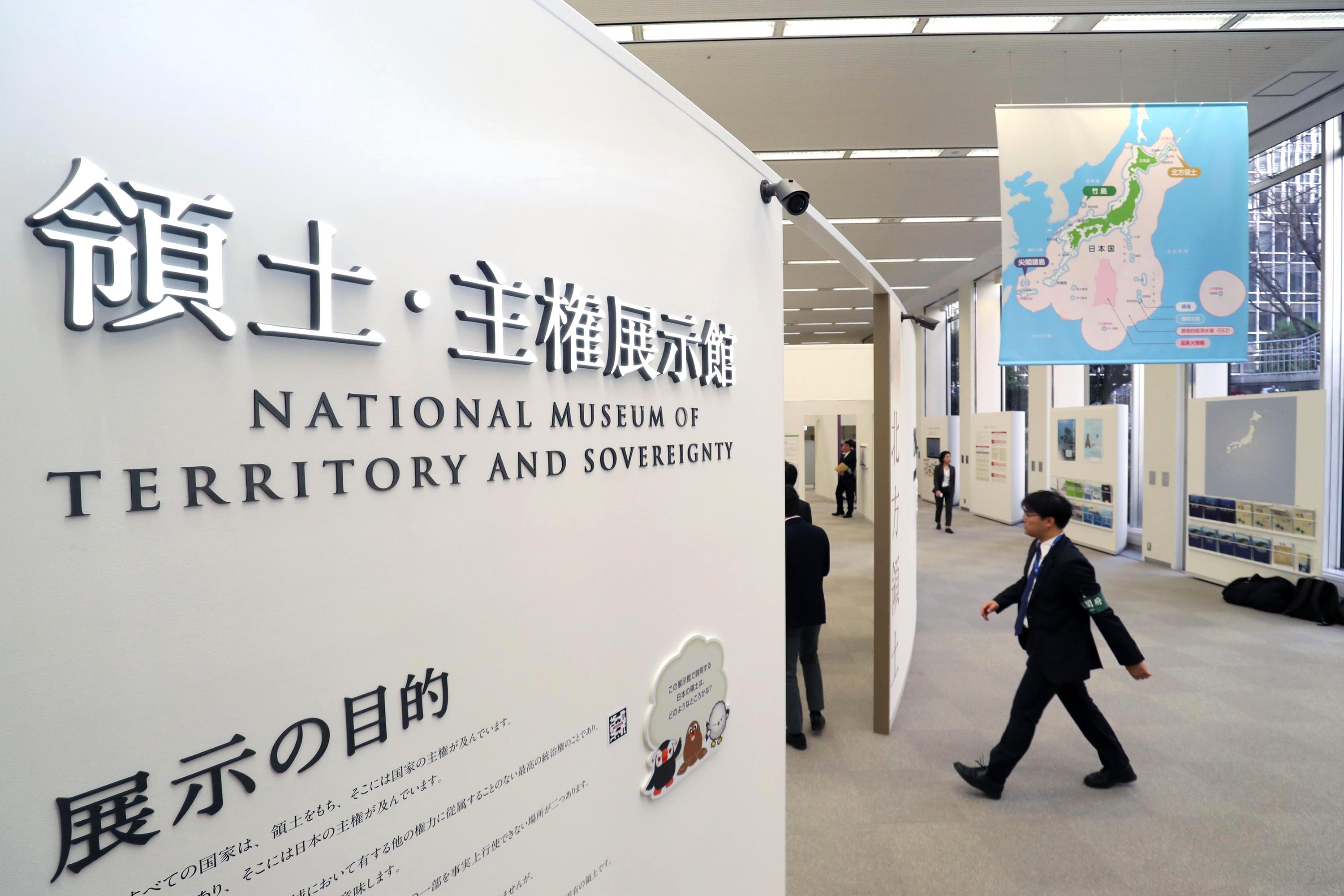 竹島を考える 遺憾砲 はいらない お役所仕事の歴史戦に決別を 産経ニュース