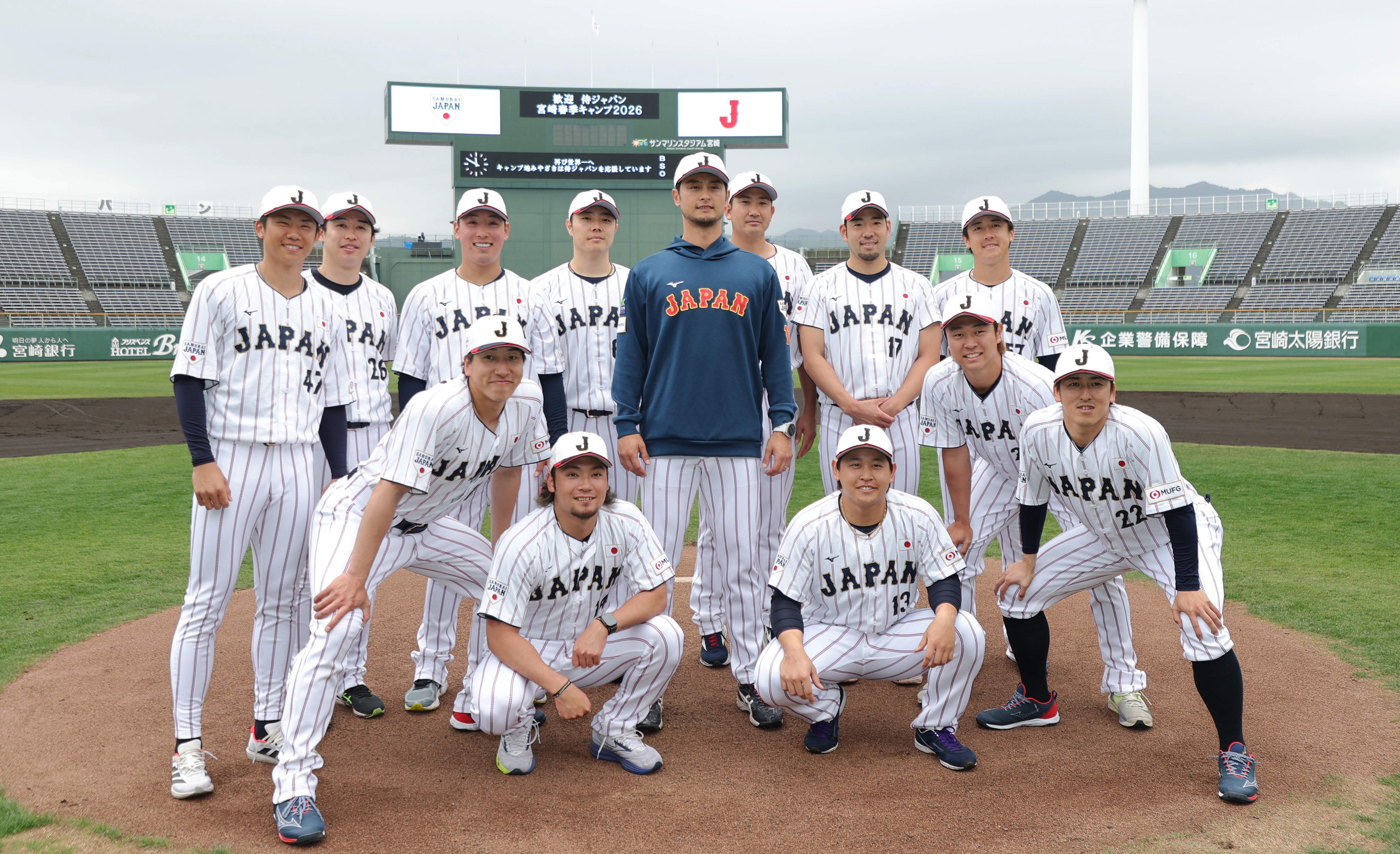ダルビッシュ有、マイアミで〝再合流〟示唆…侍ジャパン宮崎合宿で