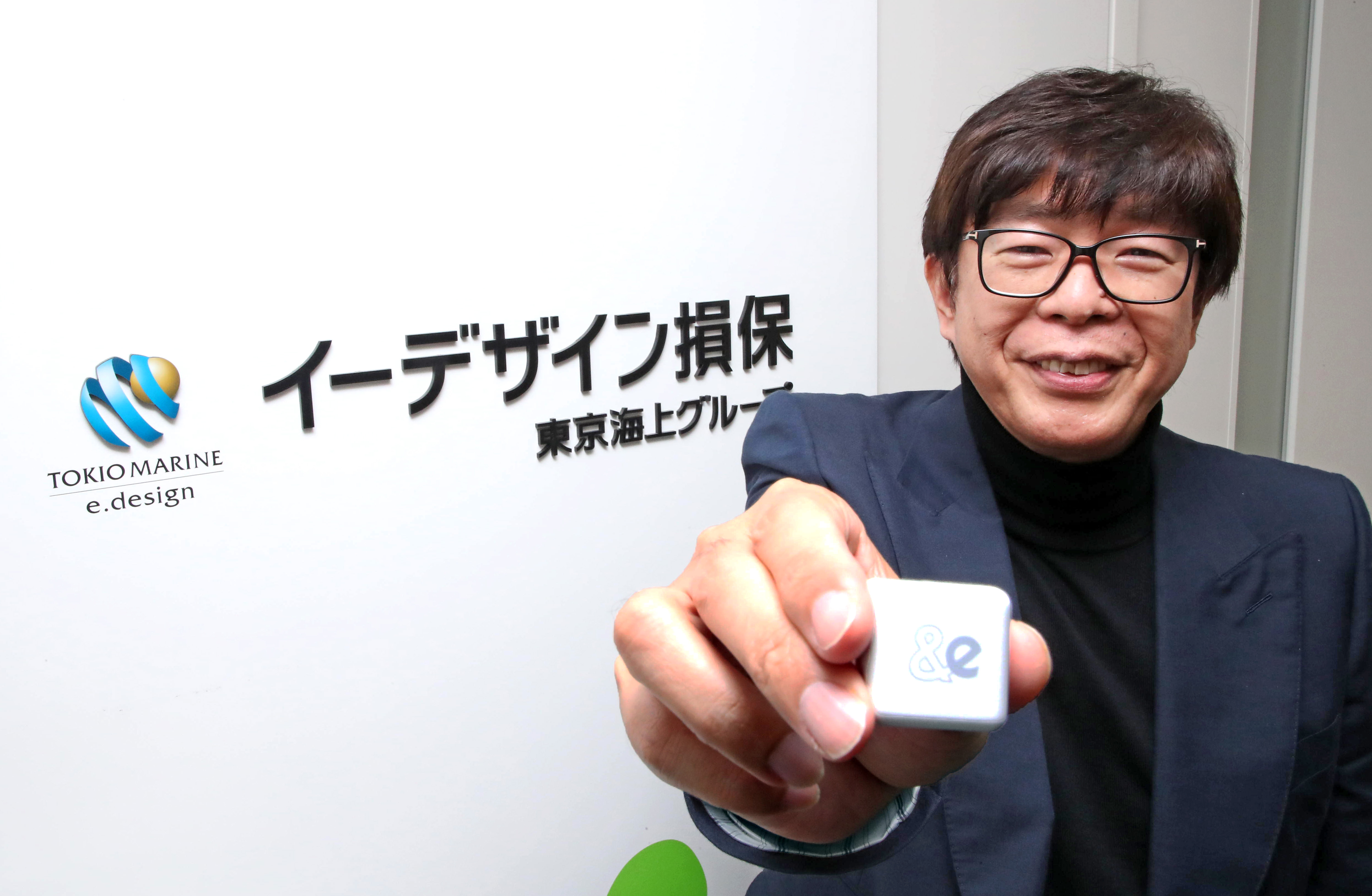 トップ直撃】イーデザイン損害保険・桑原茂雄社長 事故なき世界を〝共創〟 「＆ｅ」はＩｏＴセンサーで安全運転サポート （1/3ページ） - zakⅡ