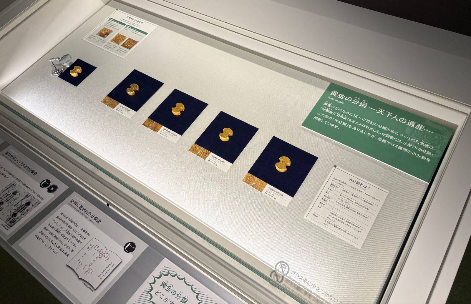 【非売品】通貨博物館 資料 パンフレット 日本銀行金融研究所 希少 レア 歴史 お金コレクション」に刻まれた先人の知恵と歴史 資料300万点所蔵する