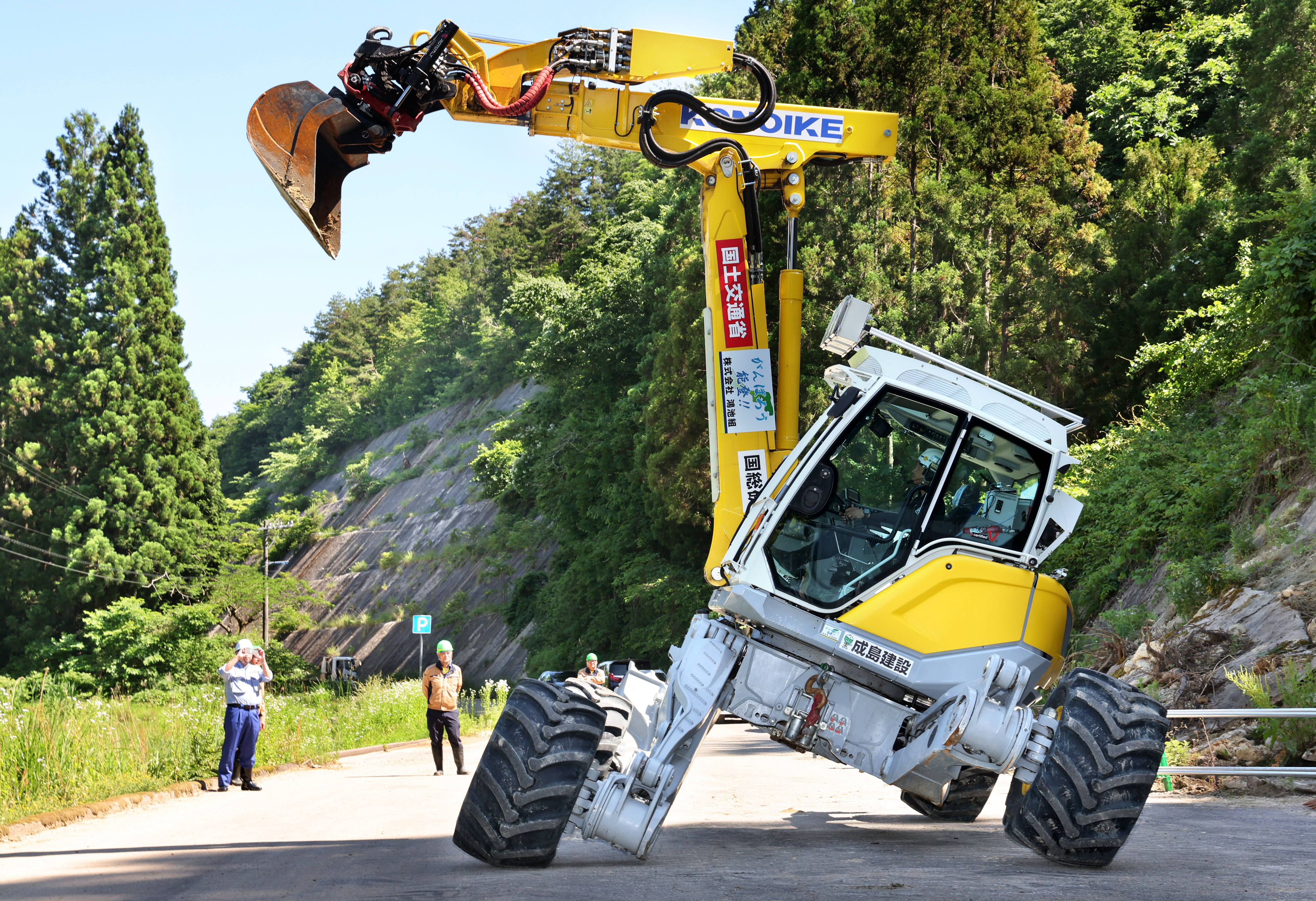 車を直すのに役立つスッポン GETZYDBCCVN6RM3C3LSKNKNY4Y.jpg