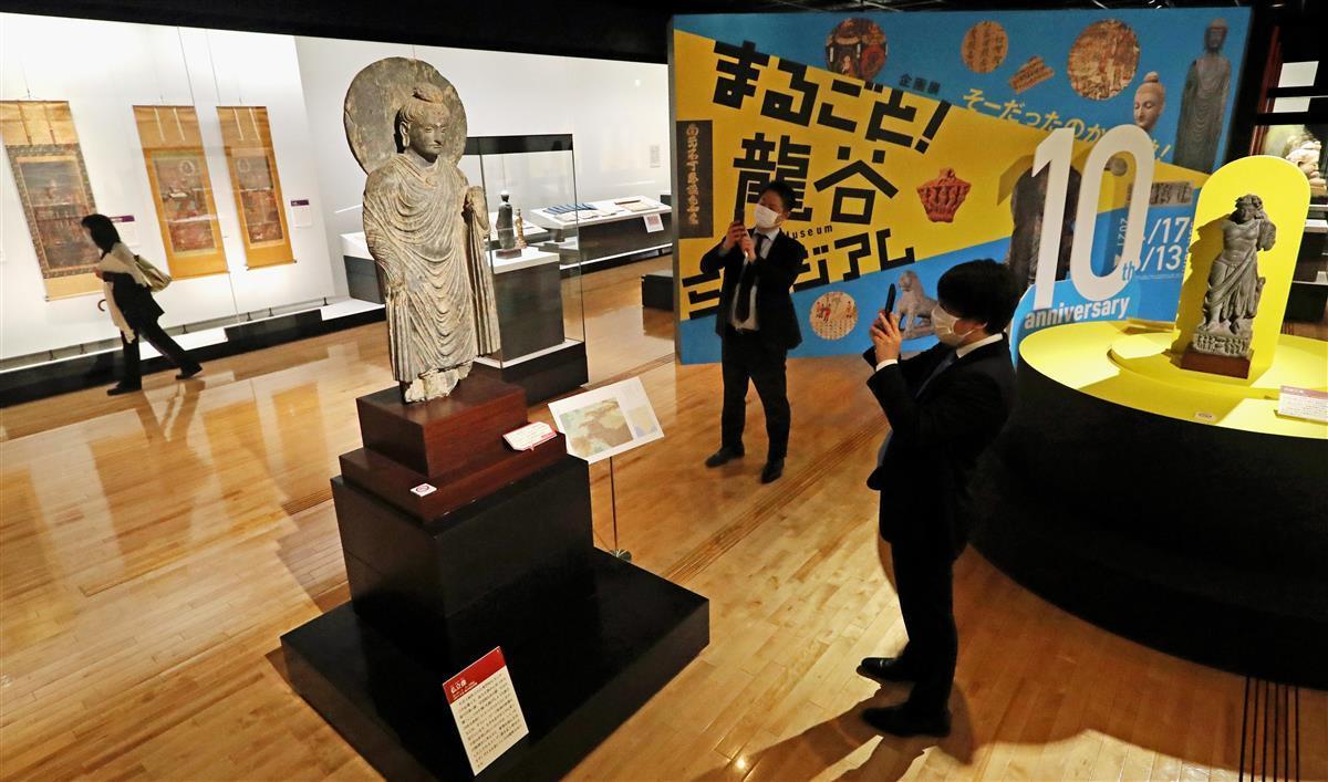 まるごと！龍谷ミュージアム 図録 希少 図録・刊行物・グッズ｜龍谷