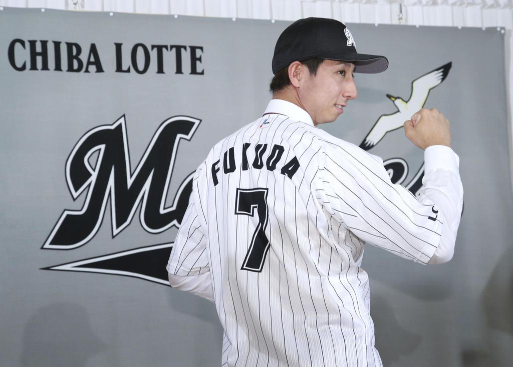 福田がロッテ入団会見 ソフトバンクからFA - 産経ニュース
