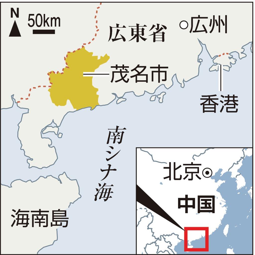 中国　広東省　本物保証 中国 広東省 本物保証 中国 広東省 本物保証 中国限定 中国限定 中国