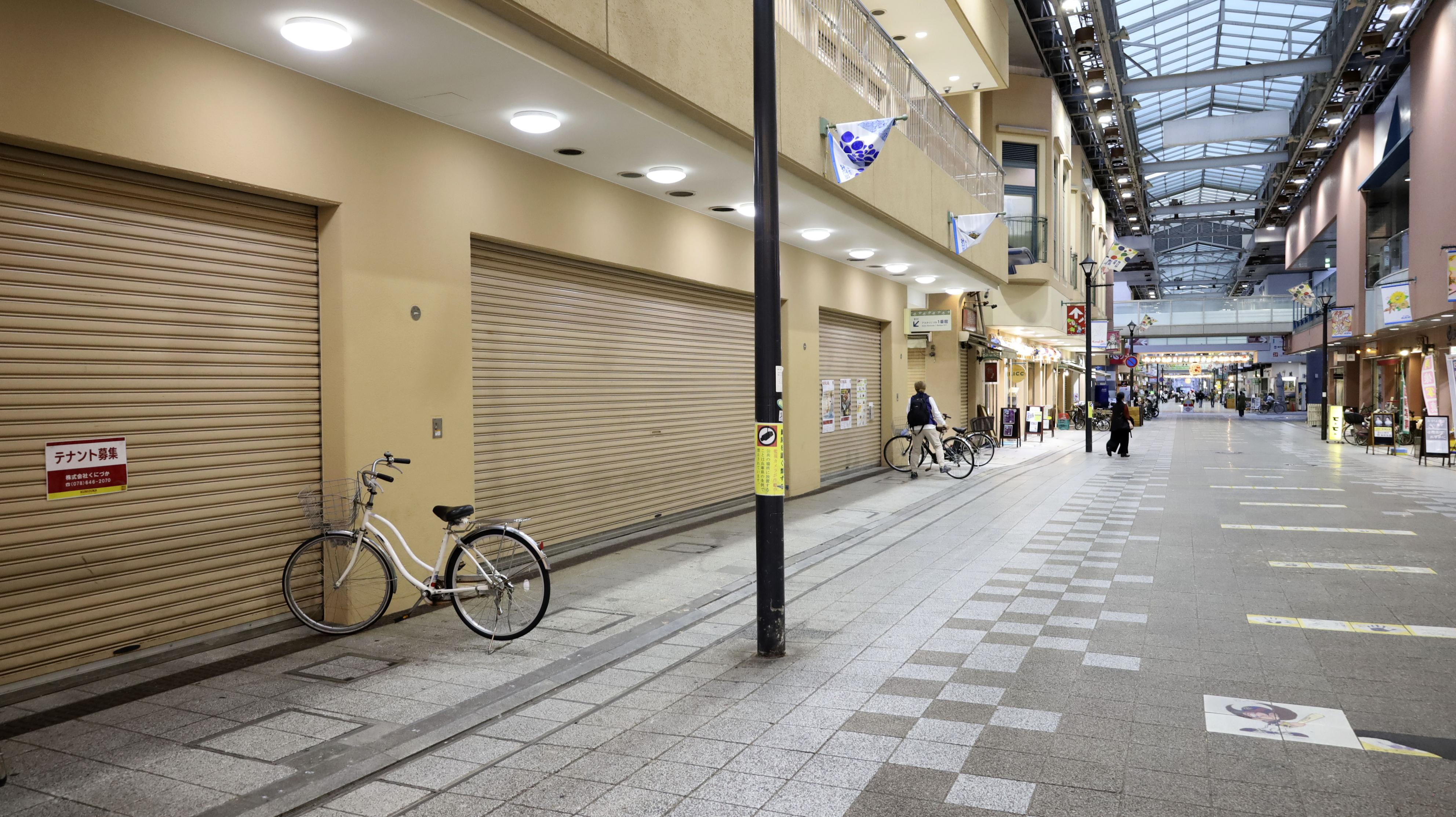 新長田商店街