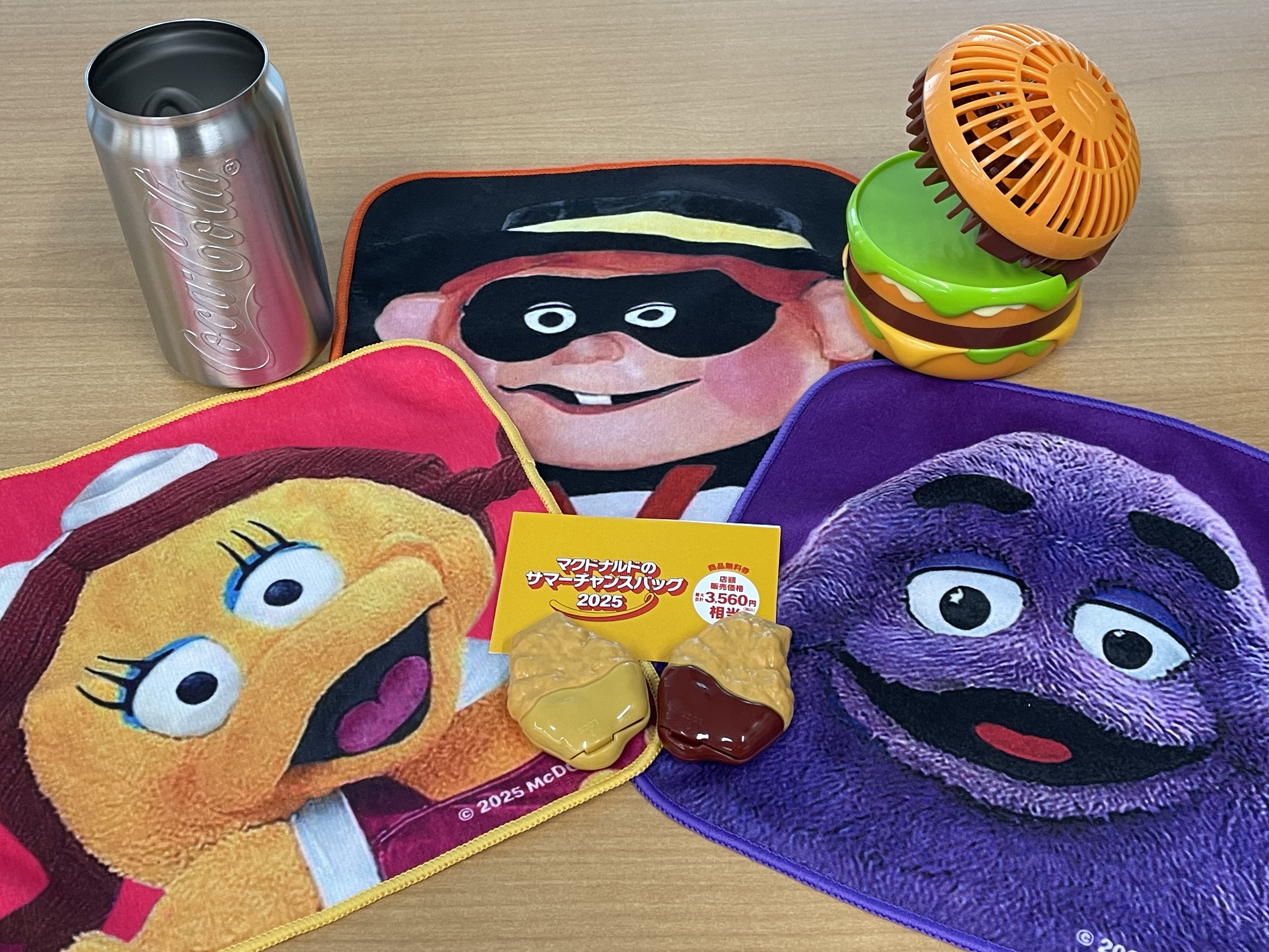 マクドナルド夏の福袋「サマーチャンスバッグ」 自慢したくなるグッズ