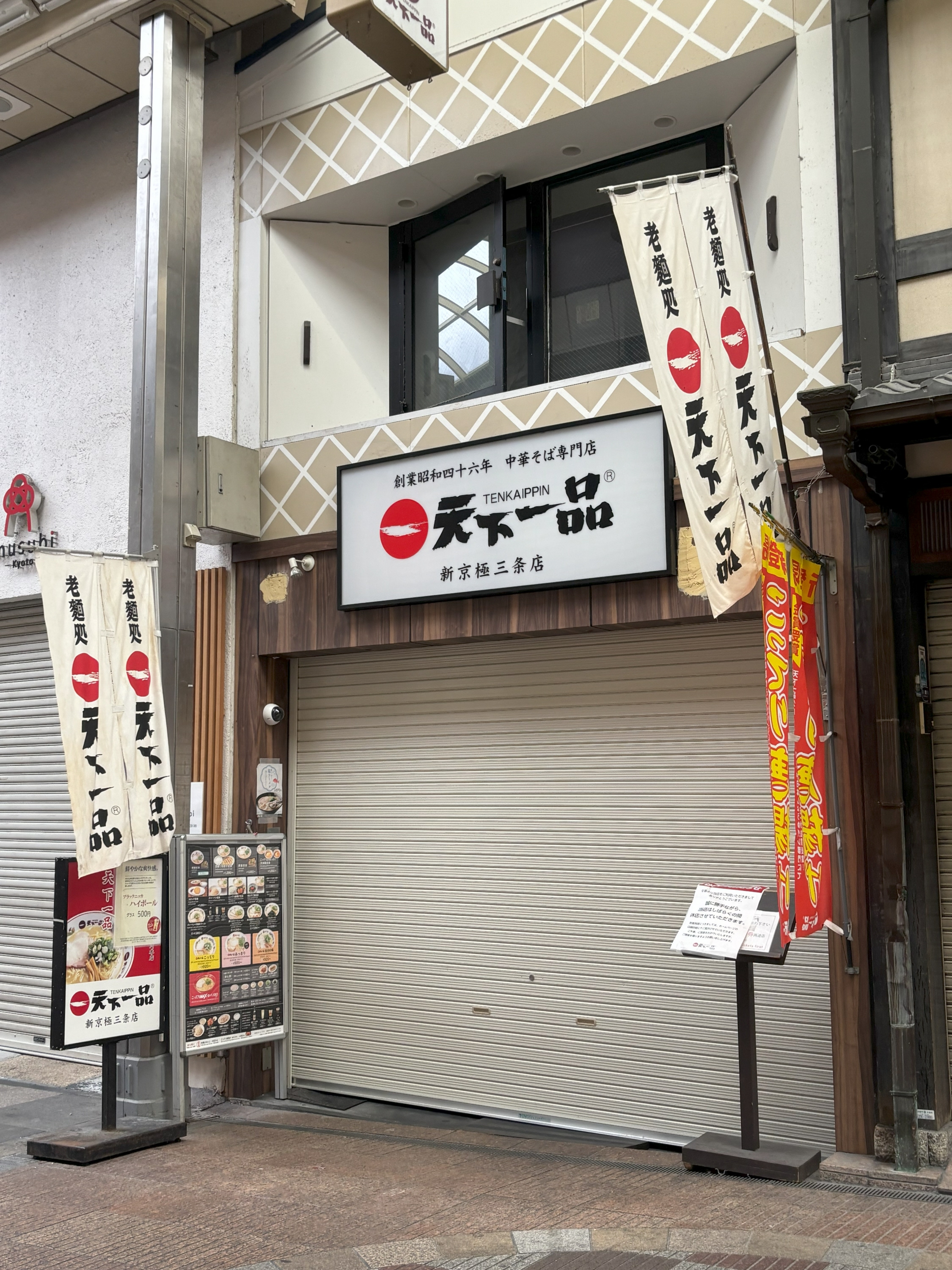 活動歴および当時の関連ビジュアル記録