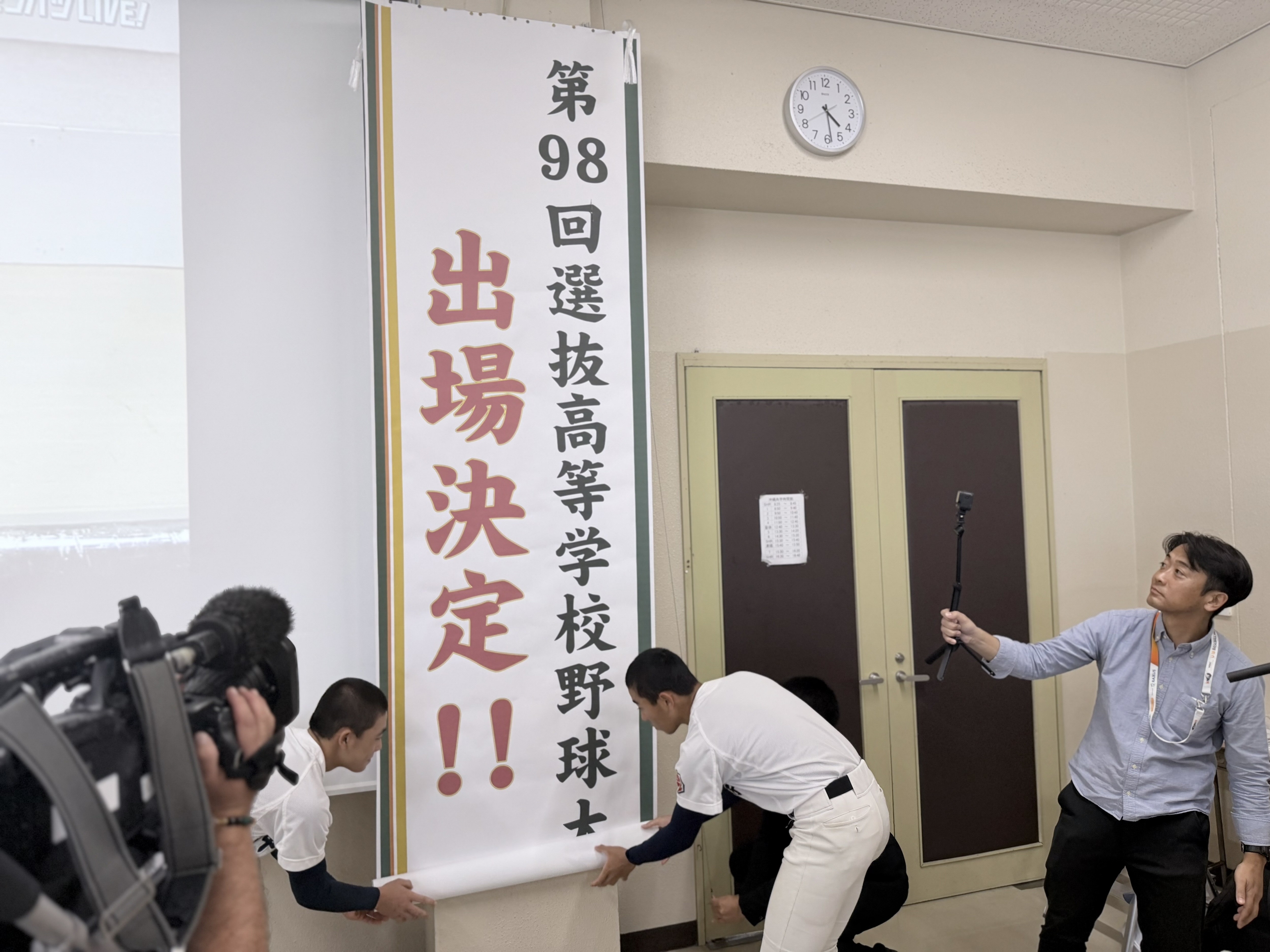 昨夏の甲子園V、沖縄尚学が2年連続でセンバツへ 「感謝の気持ち忘れず