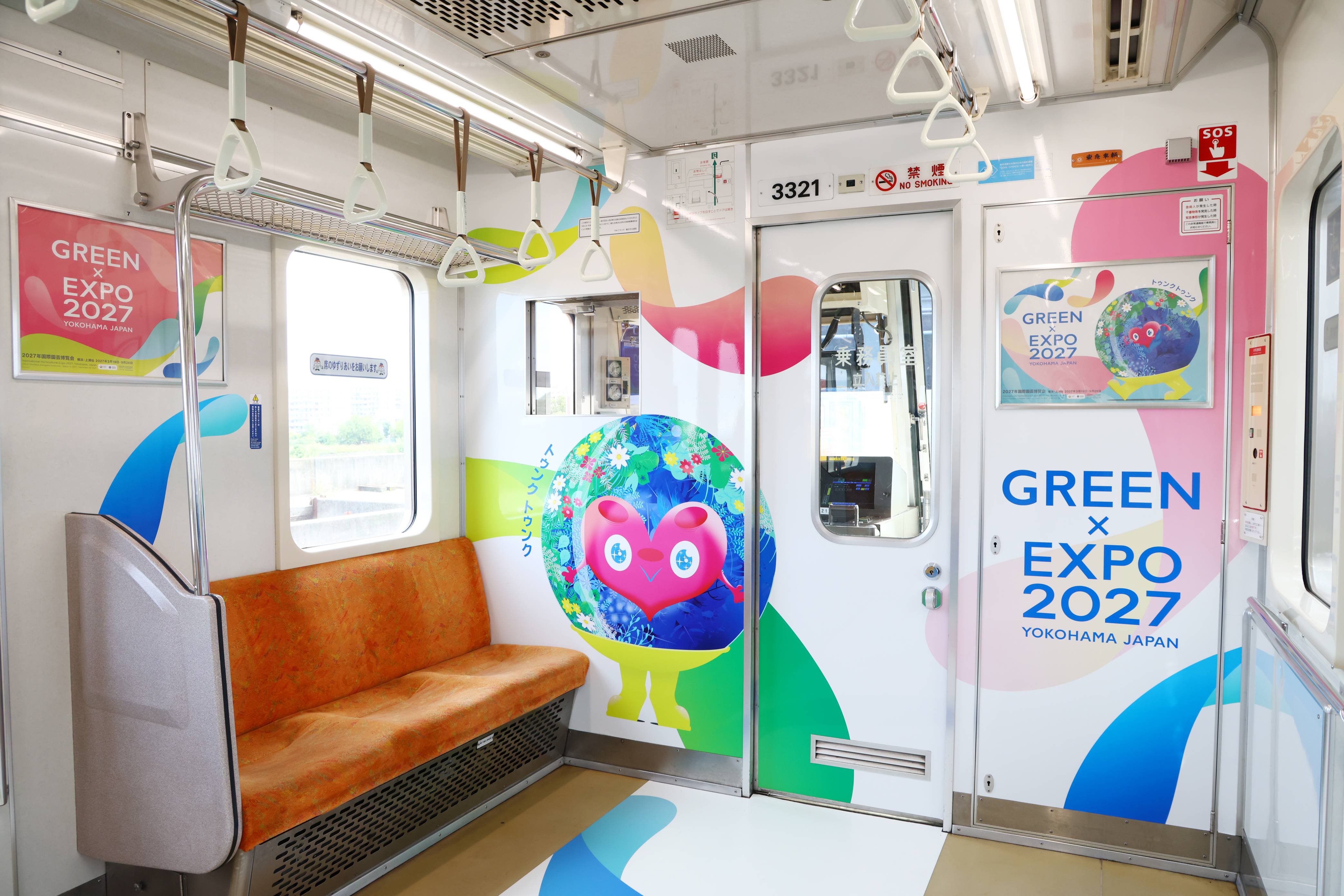 大屋根リングをタワーに再生 国際園芸博、開幕500日目前 芦田愛菜さん