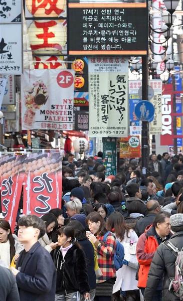 経済裏読み 親孝行な韓国人は 日本旅行 が大好き 大人数の訪日観光は今やトレンドに 1 4ページ 産経ニュース