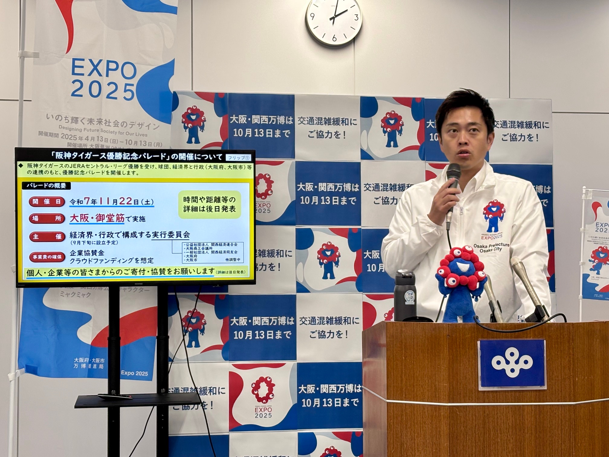 阪神優勝パレードは11月22日、御堂筋で 協賛金や寄付募集 警備の動員は