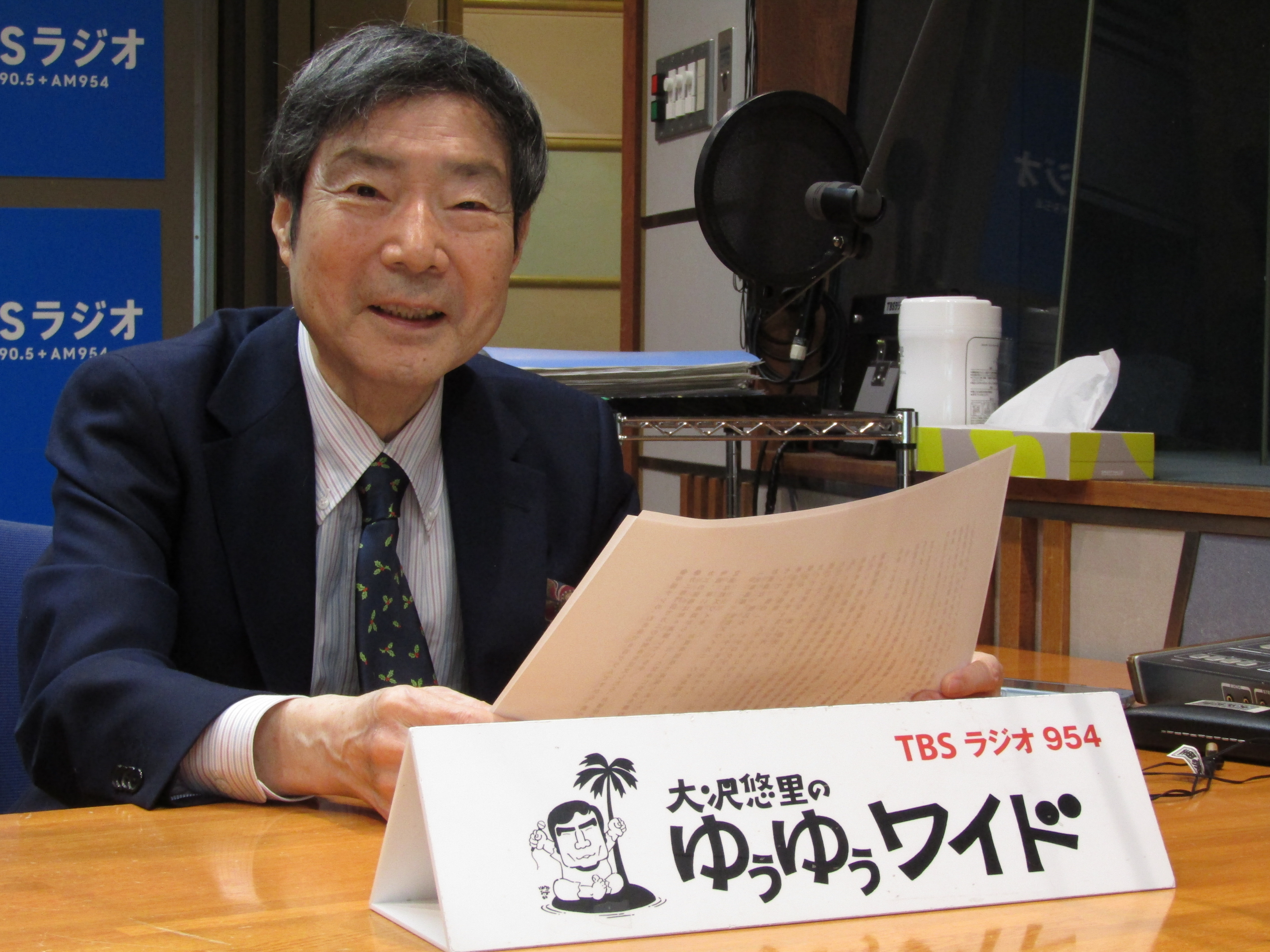 大沢悠里 生まれ変わっても同じ人生を歩みたい ２４日放送ｔｂｓラジオ開局７０周年記念特番 サンスポ