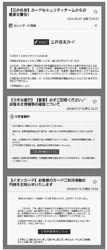 秘 イオンの統一用語 - 学習、教育