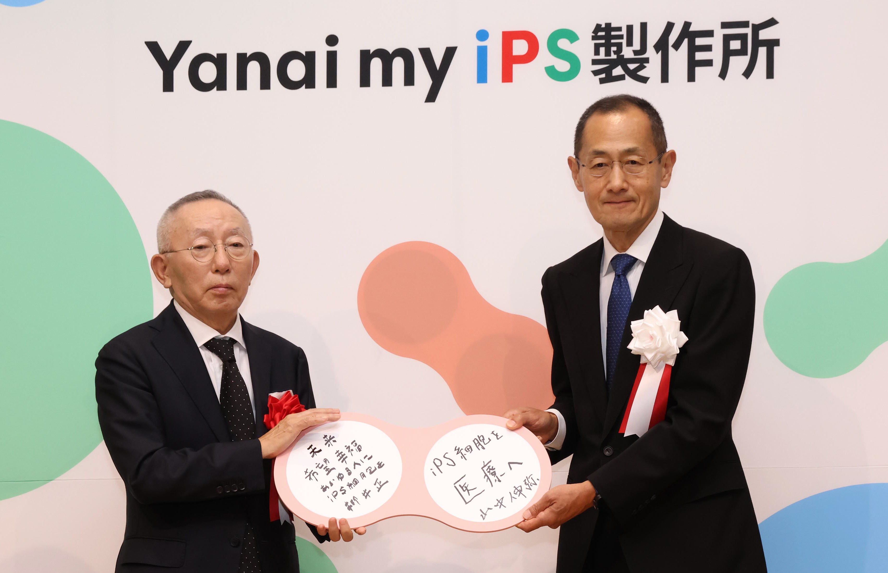 ユニクロ」柳井正社長が45億円寄付「マイiPS」製造所開所 再生医療の低