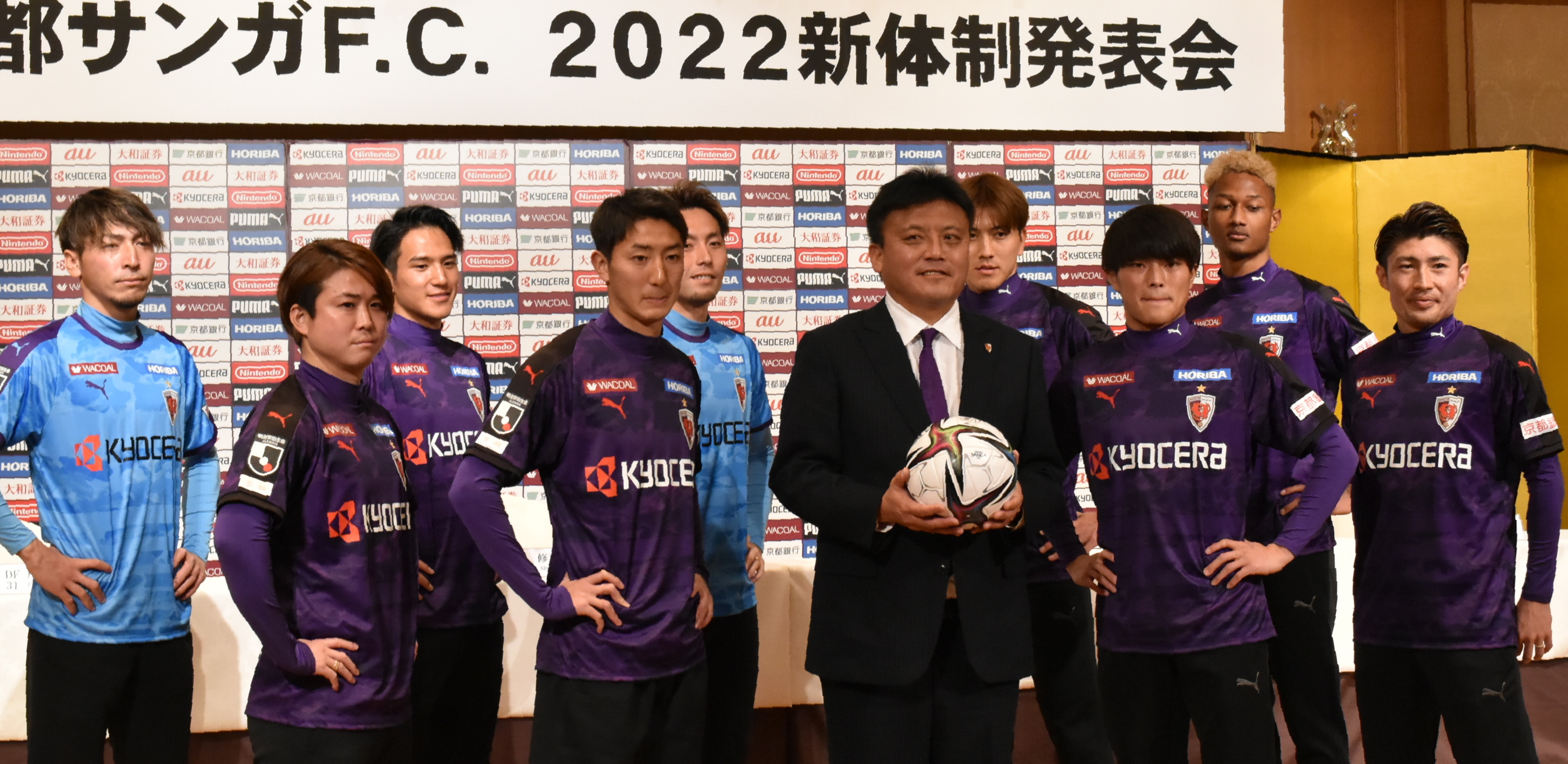 J1復帰の京都サンガ始動 曺監督「冒険続ける」 - 産経ニュース