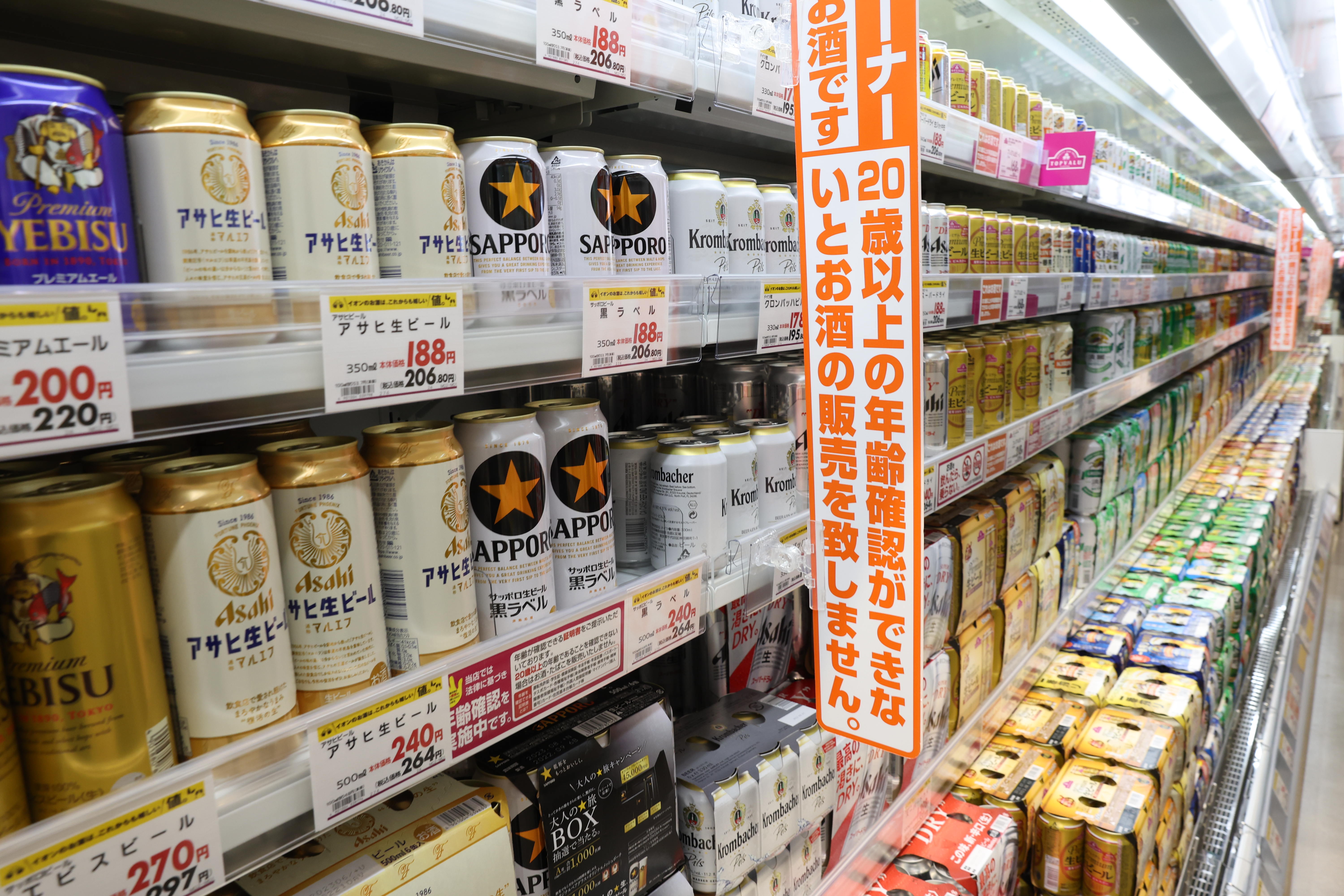 11月のビール販売15％増、酒税改正による減税が追い風 「第三の