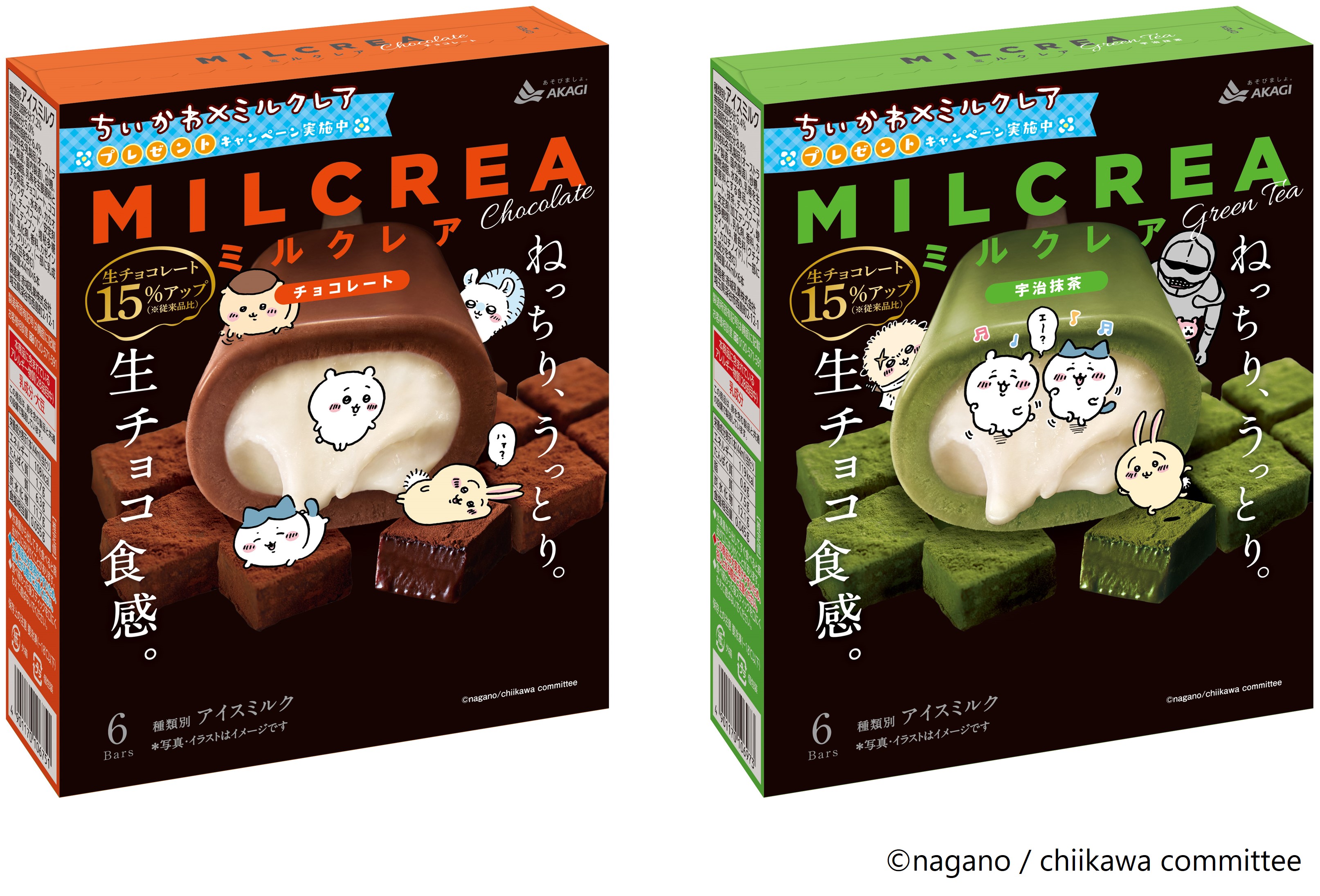 【入手困難】ちいかわカフェ初代 激レア sddefault.jpg