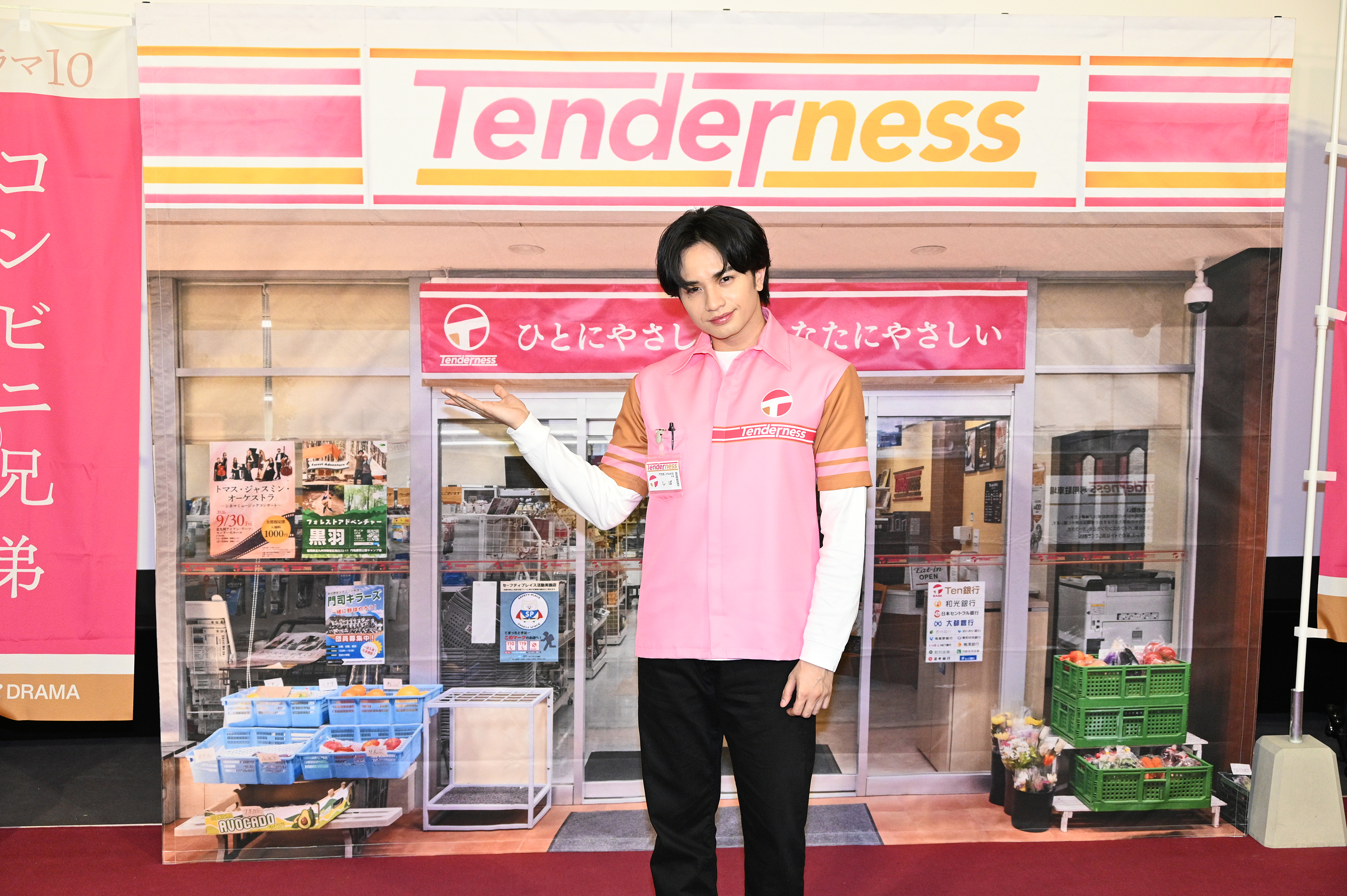 中島健人「1人で買い物できなかった」小学校時代、勇気を振り絞って
