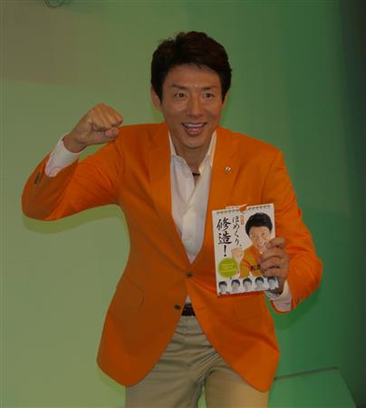 松岡修造がテニスより得意なこと 芸能ショナイ業務話 イザ