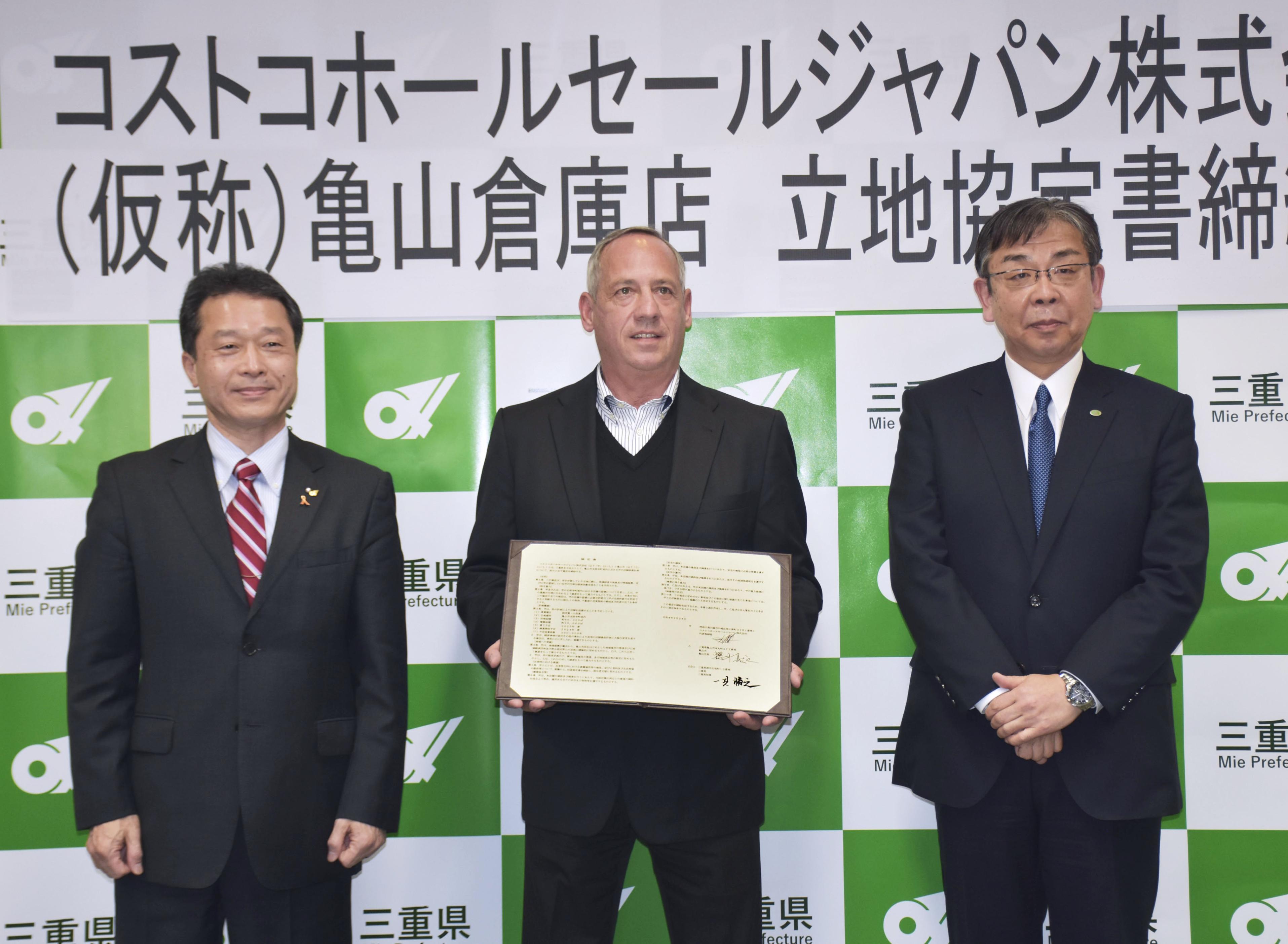 コストコ 三重に初出店へ ２ ４年以内に開業予定 サンスポ