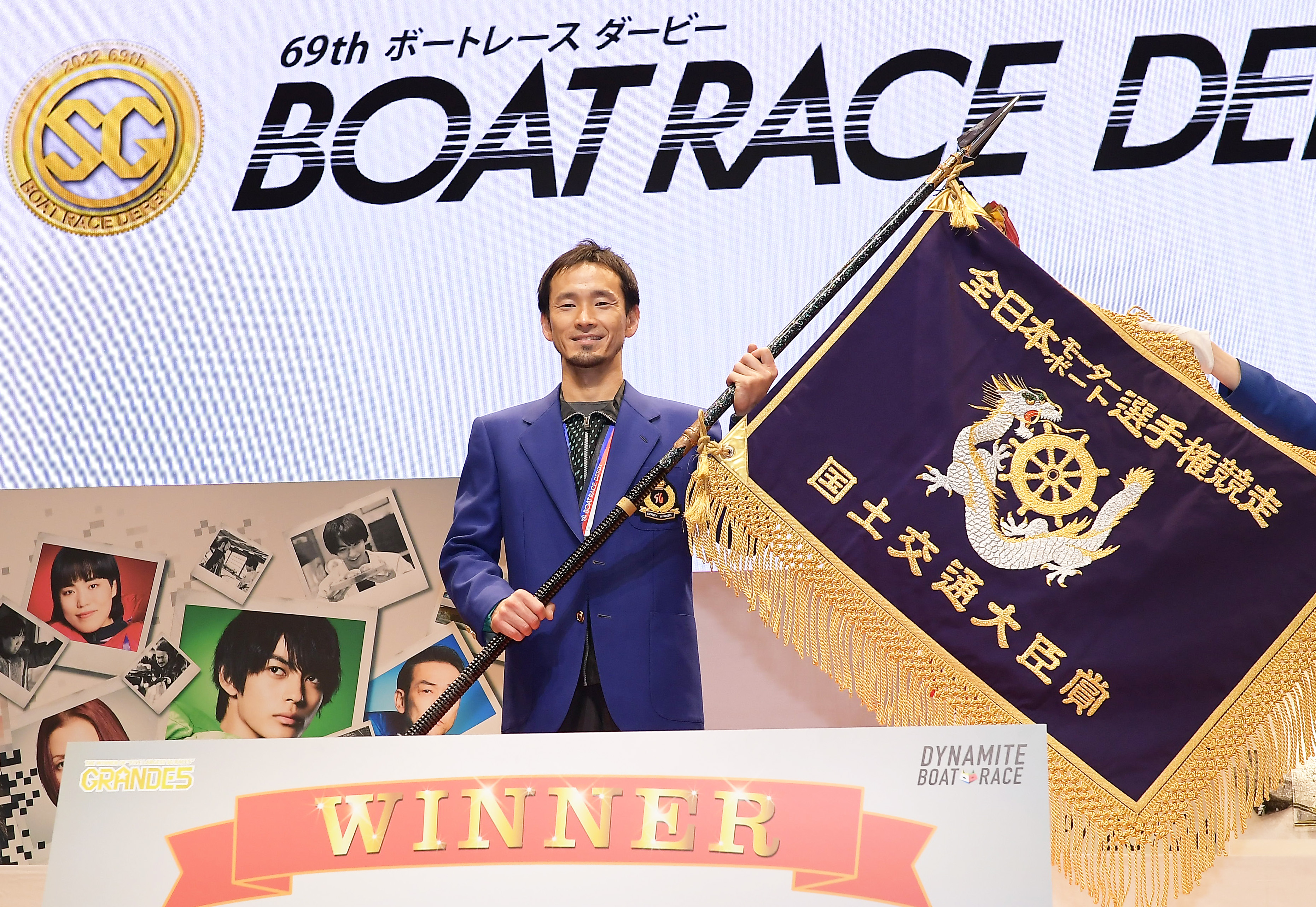 38歳馬場が初優勝 ボートレースダービー - 産経ニュース
