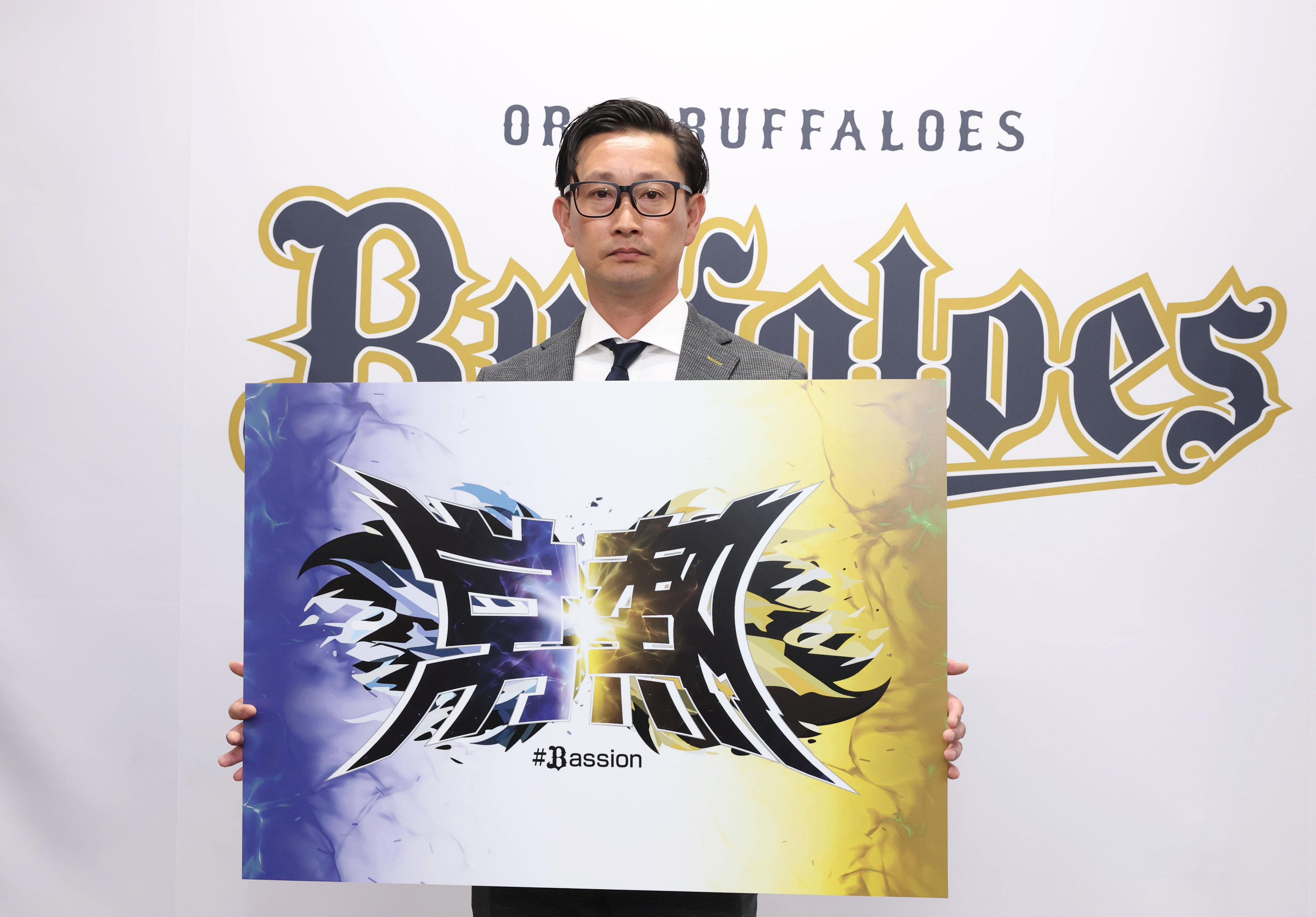 阪神タイガース 和田豊 監督#86 2015年 実使用 直筆サイン入り 