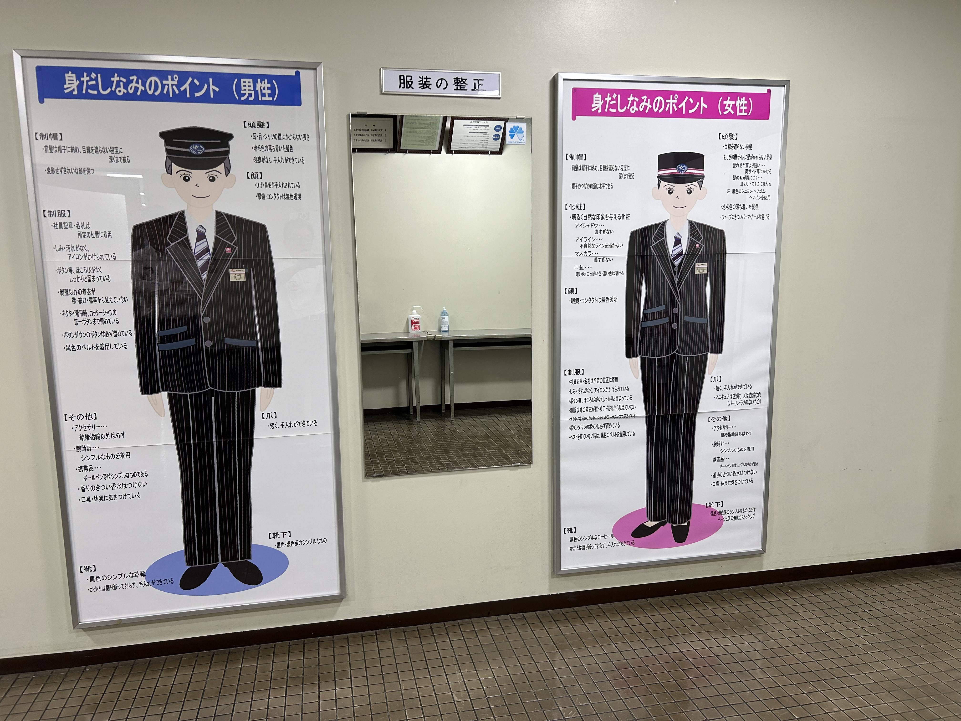 阪急電車・運転士スタフ/鉄道部品 回送8053列車淡路から天下茶屋行~数