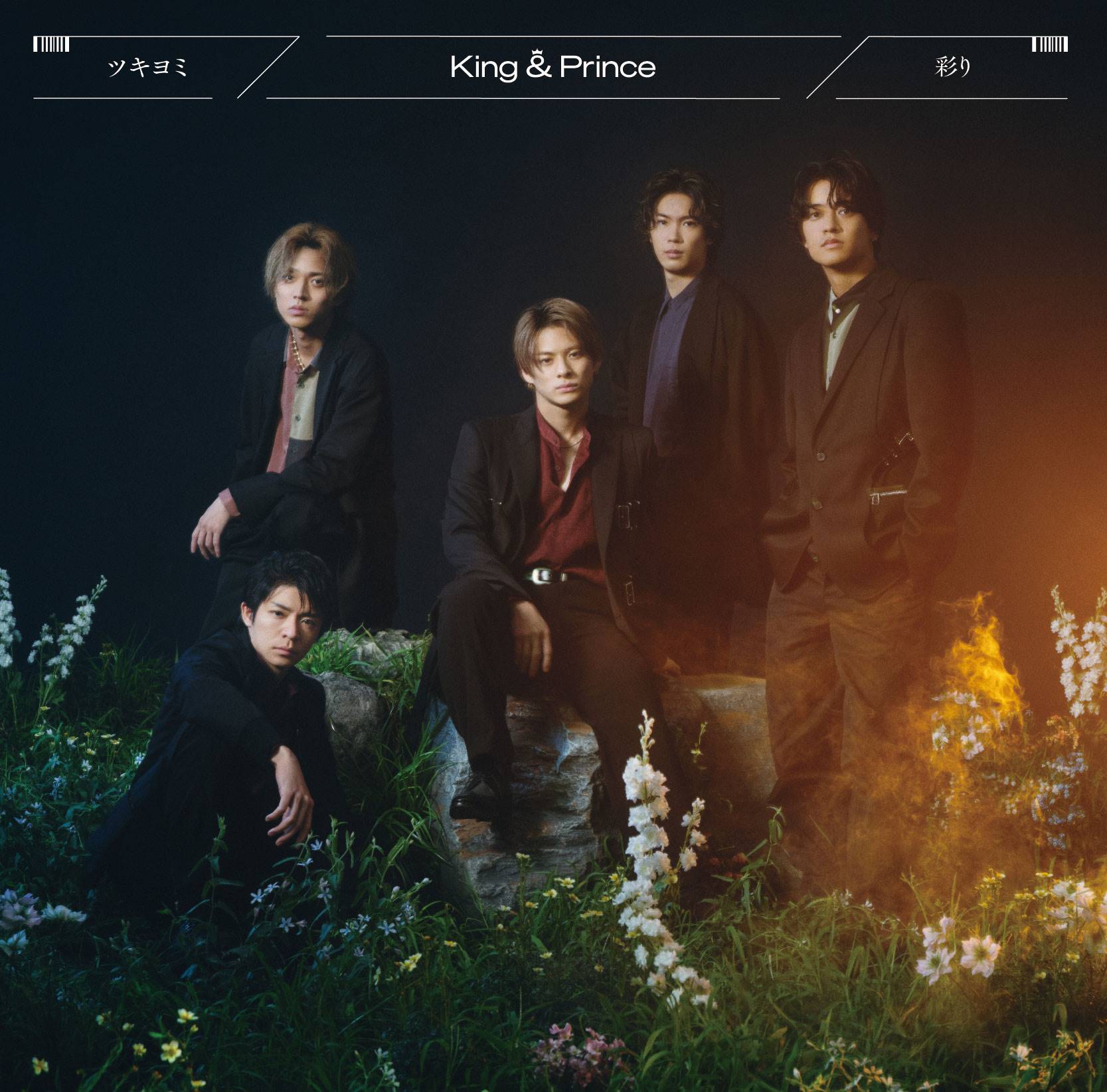 King&Prince（キンプリ）グッズの買取 │ アイドルグッズ買取の