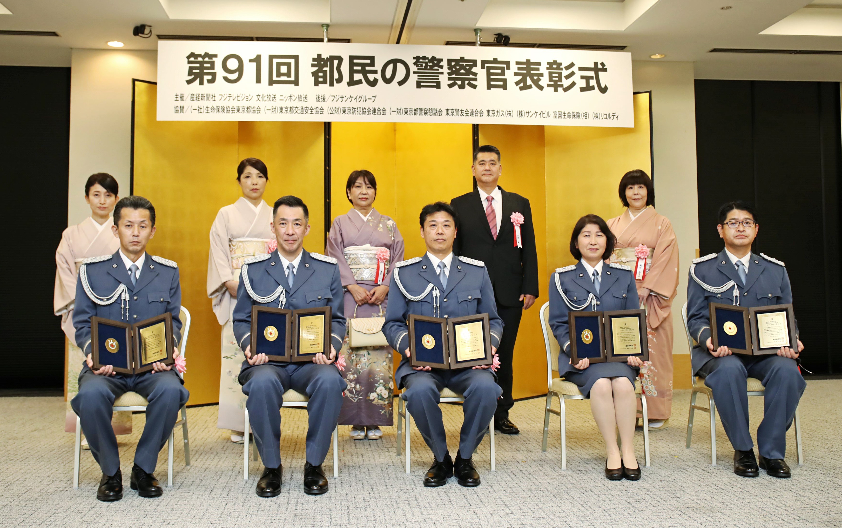 職務に邁進、決意新た 都民の警察官表彰式で５氏に栄誉 - 産経ニュース