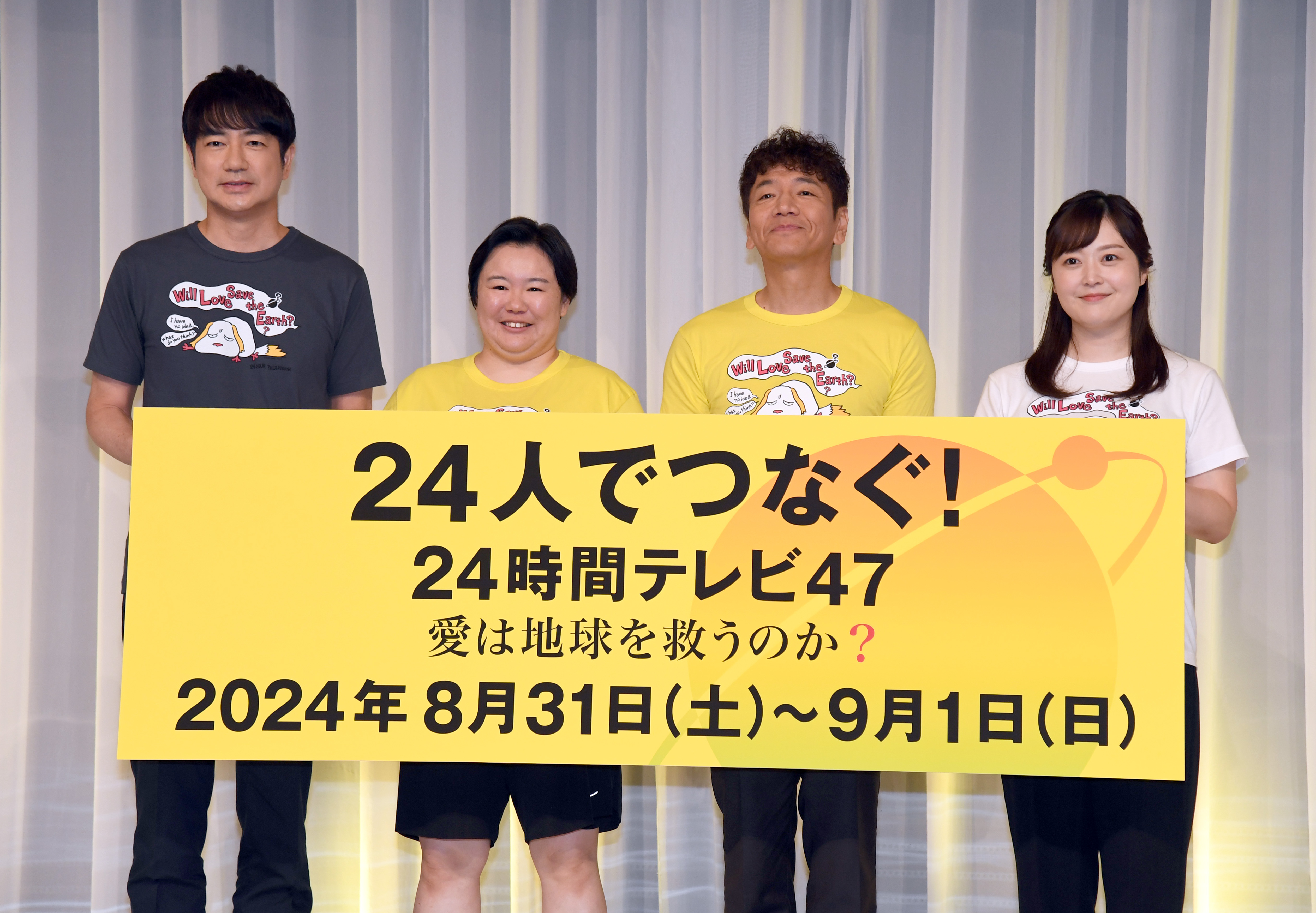 公の場での発言・インタビュー報道記録