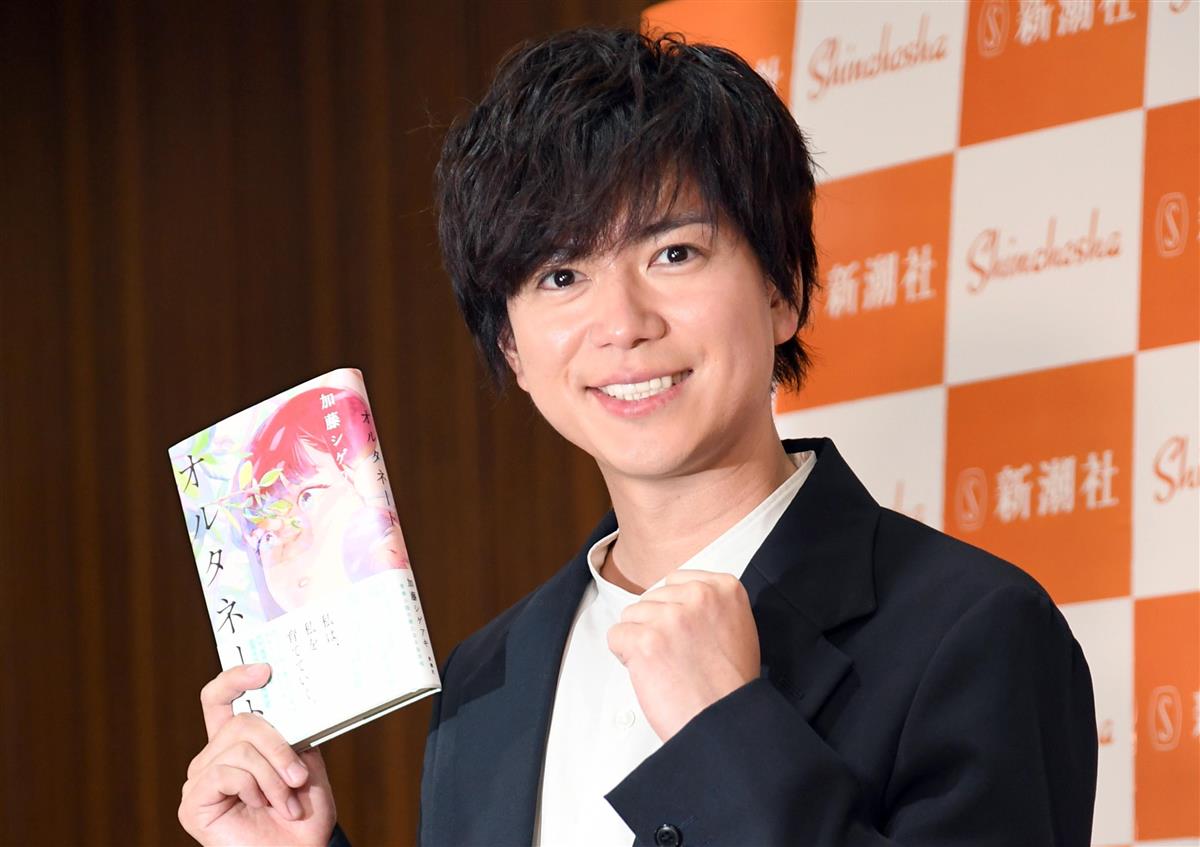ジャニーズ 小説 家
