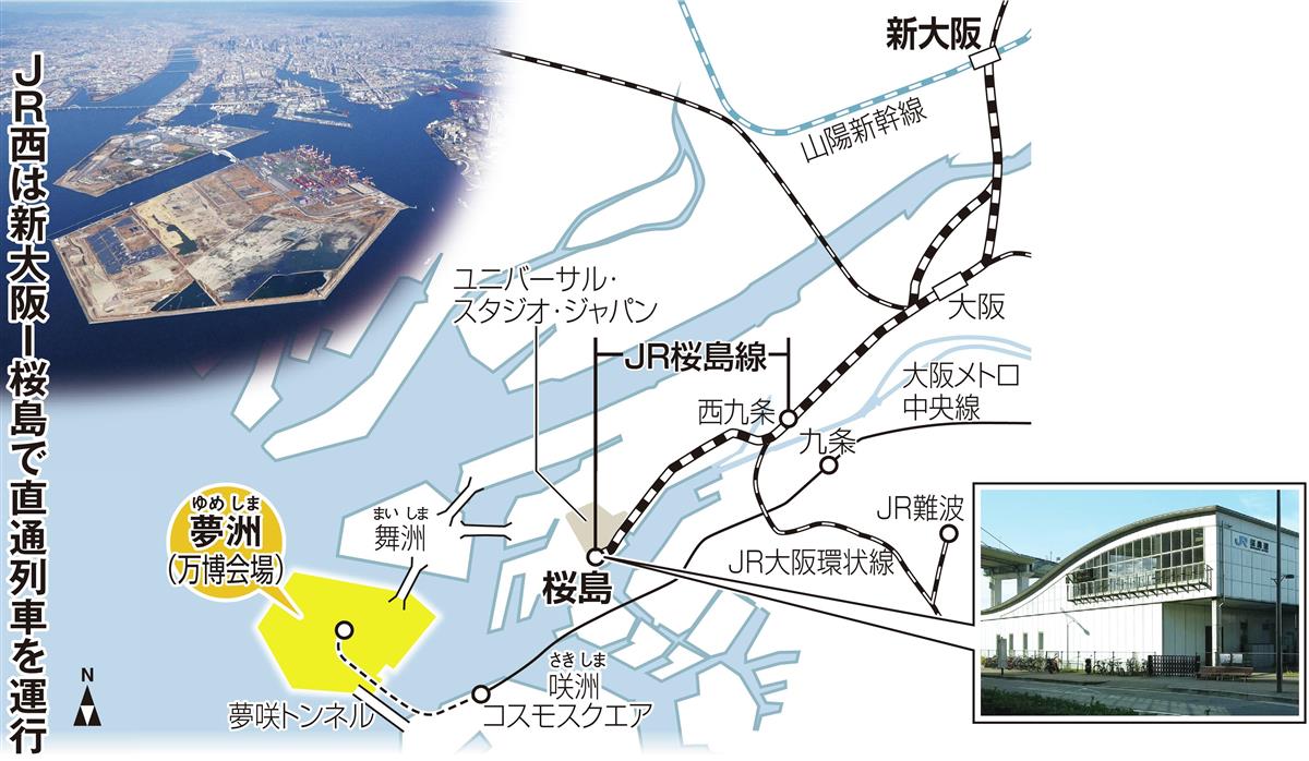 ｊｒ西 万博に向け新大阪から直通列車 最寄り駅改良しバス連携強化へ 産経ニュース