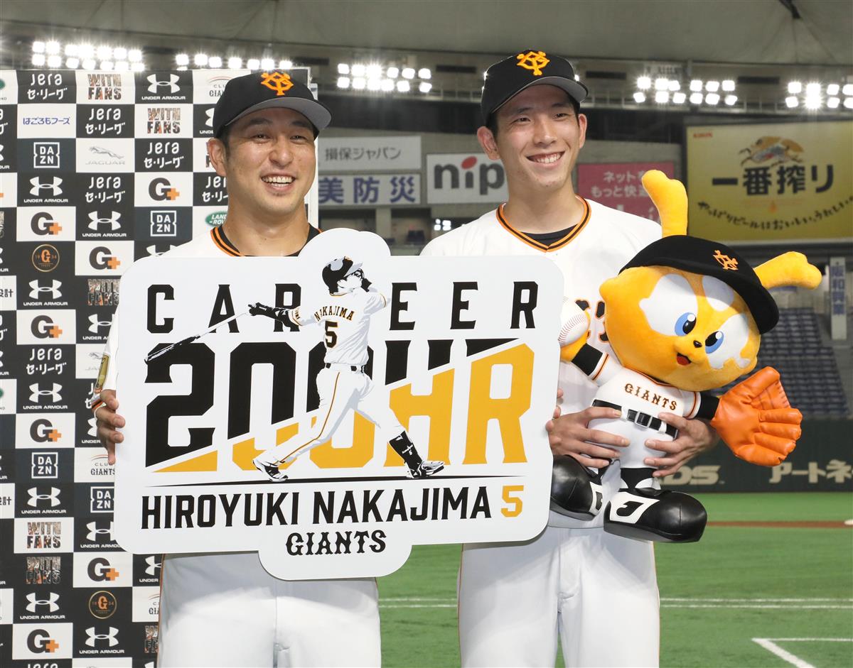 中島宏之　200号本塁打記念クッション　鹿島帝国 巨6－1中 巨人3連勝、戸郷は5勝目 - 産経ニュース