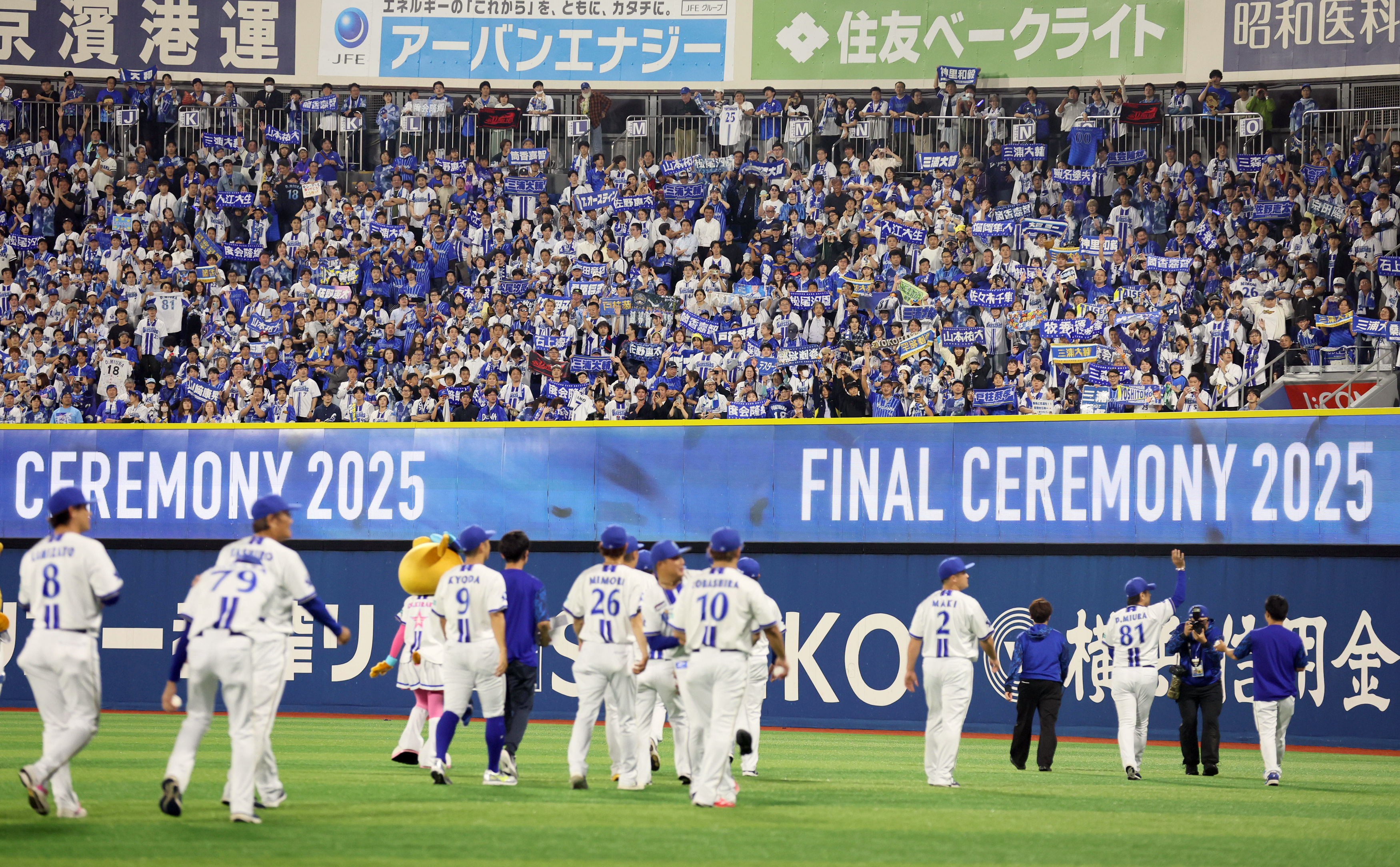 4/25-27日横浜スタジアム公式戦、対広島ビジター外野バラ売り可能　4/26分は締切 ハマスタ外野席「全面ホーム化」発表に波紋、選手の本音は… CSの席割り